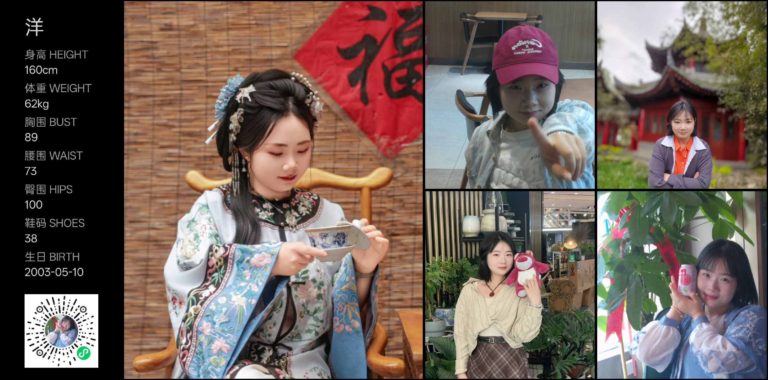 美影云
