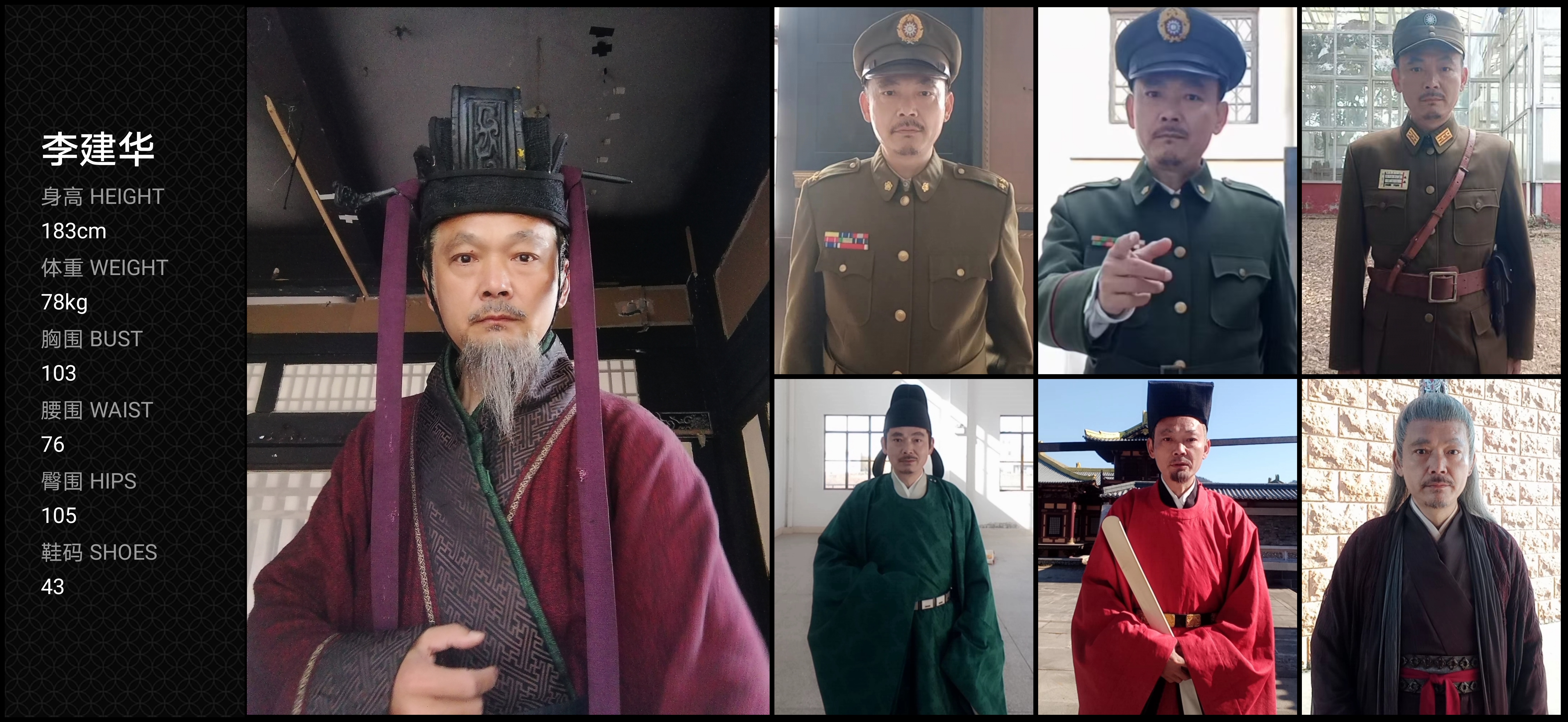模卡