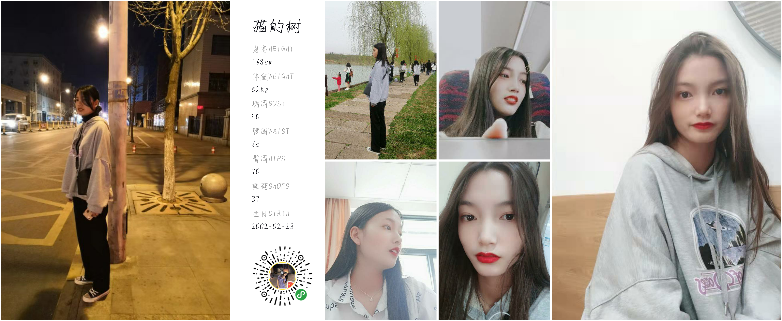 美影云