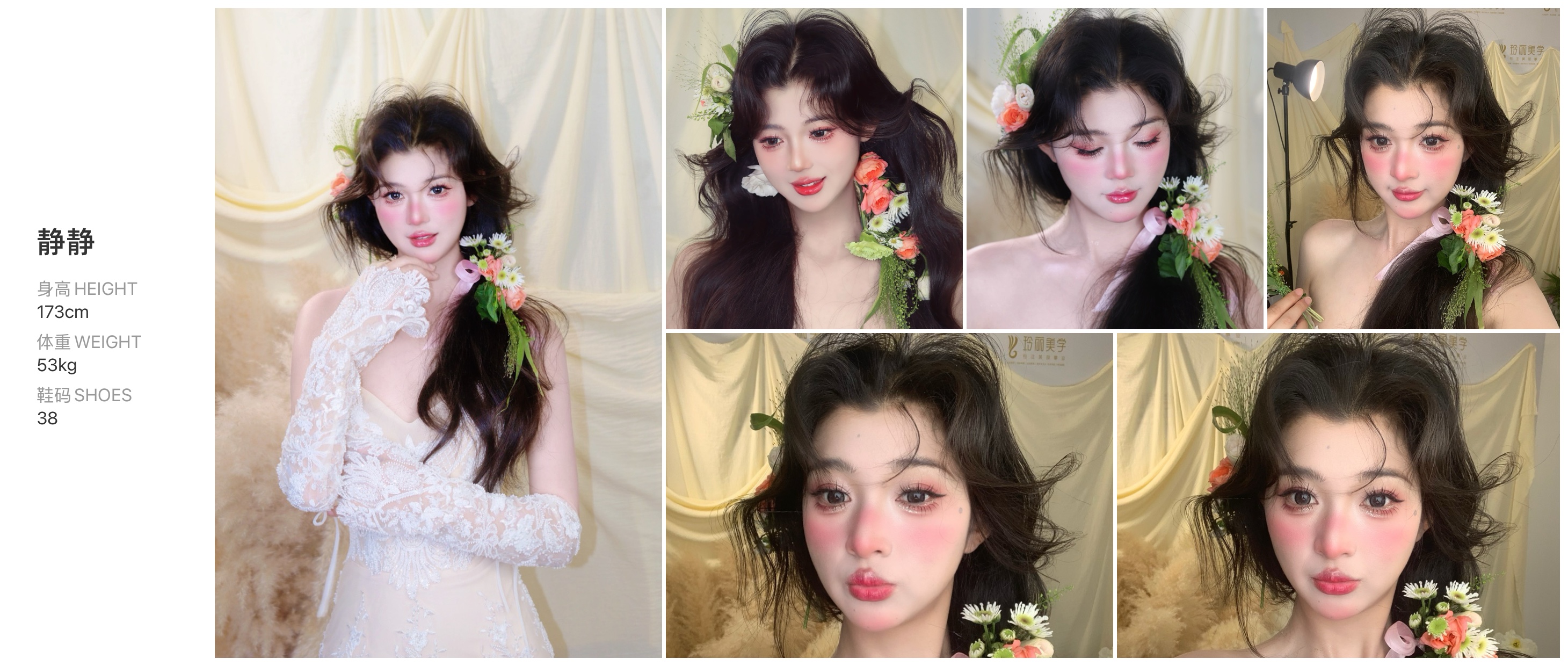 美影云