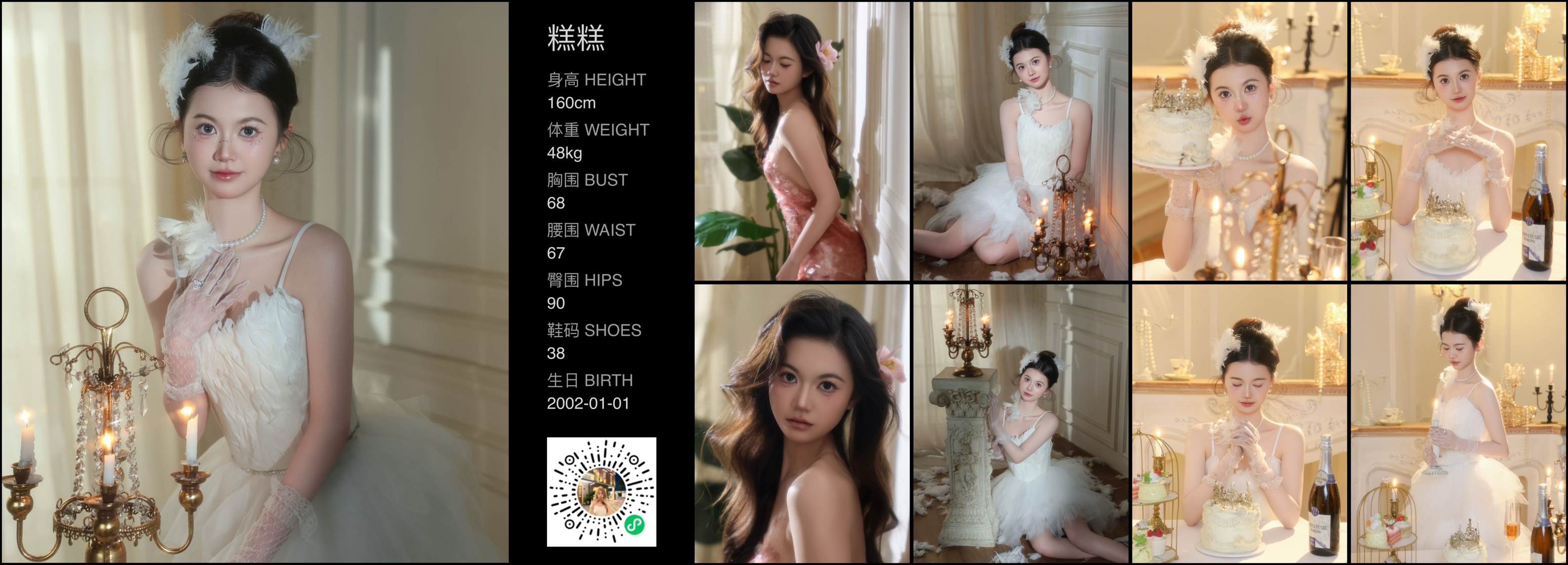 模卡