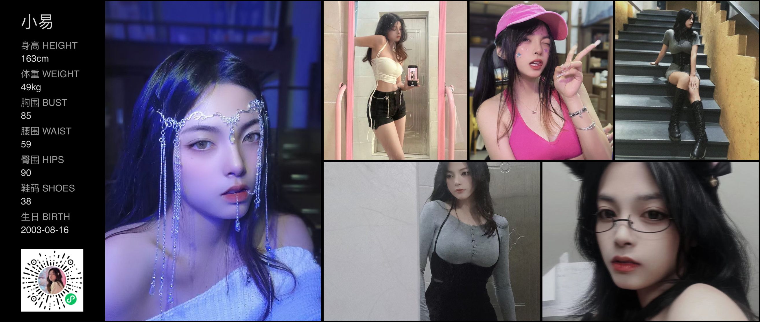 模卡