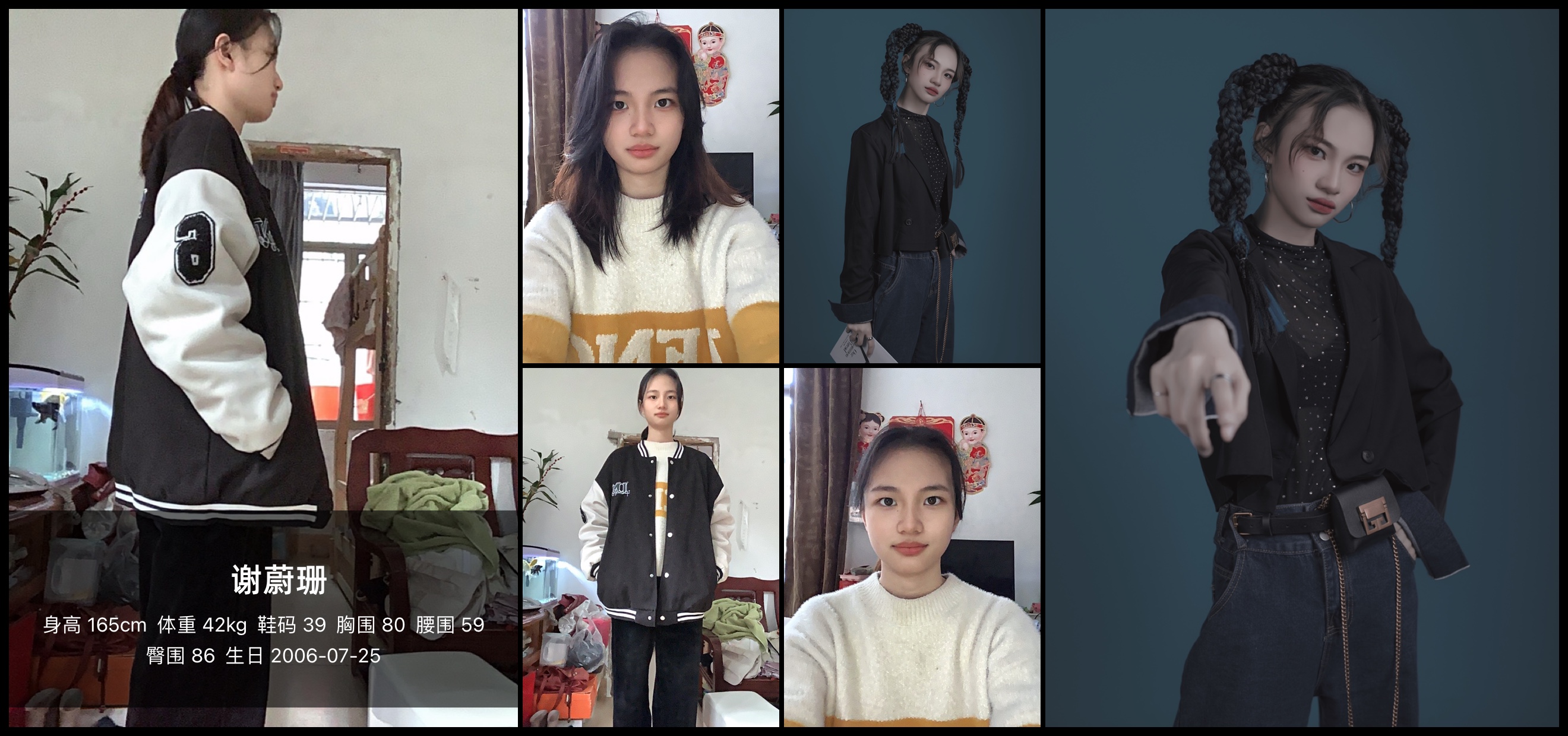美影云