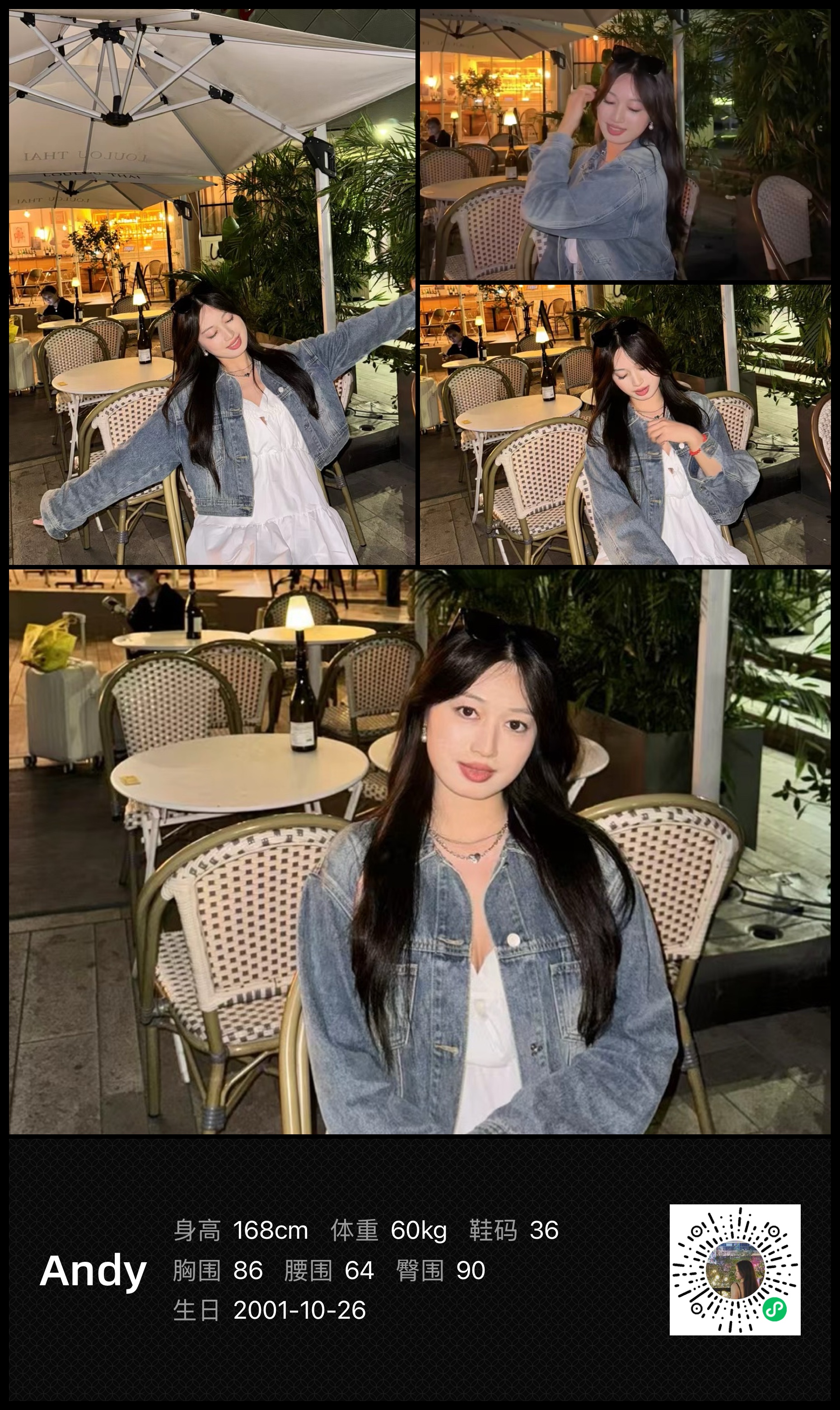 美影云