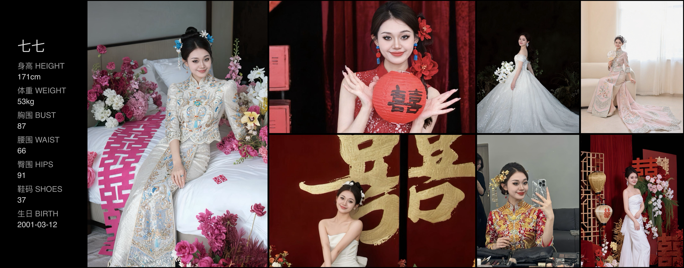 美影云
