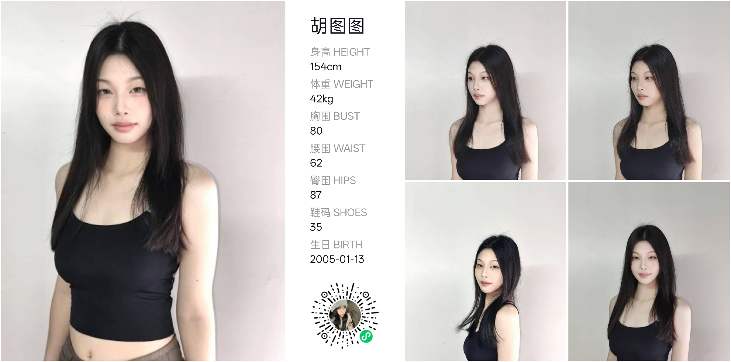 模卡