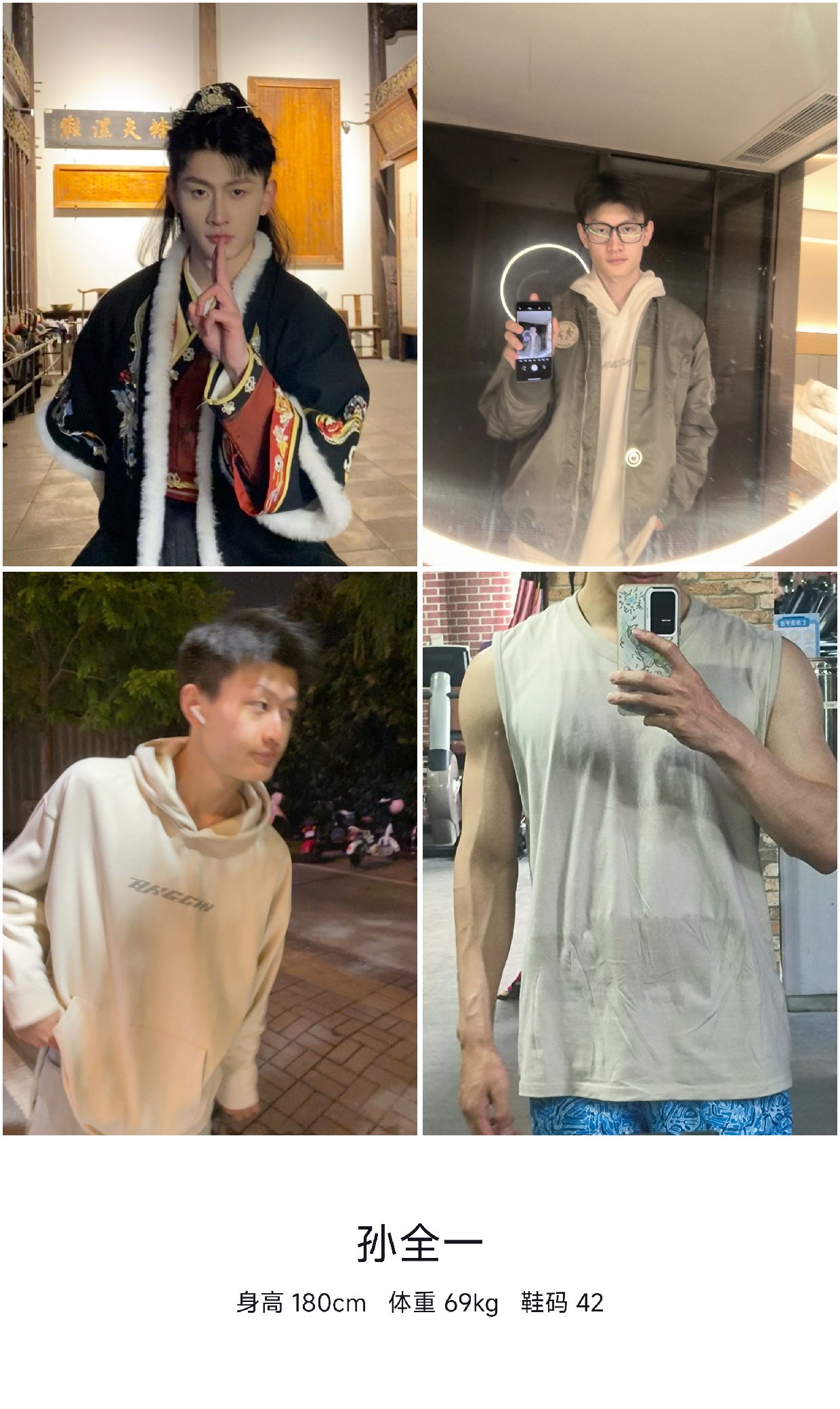模卡