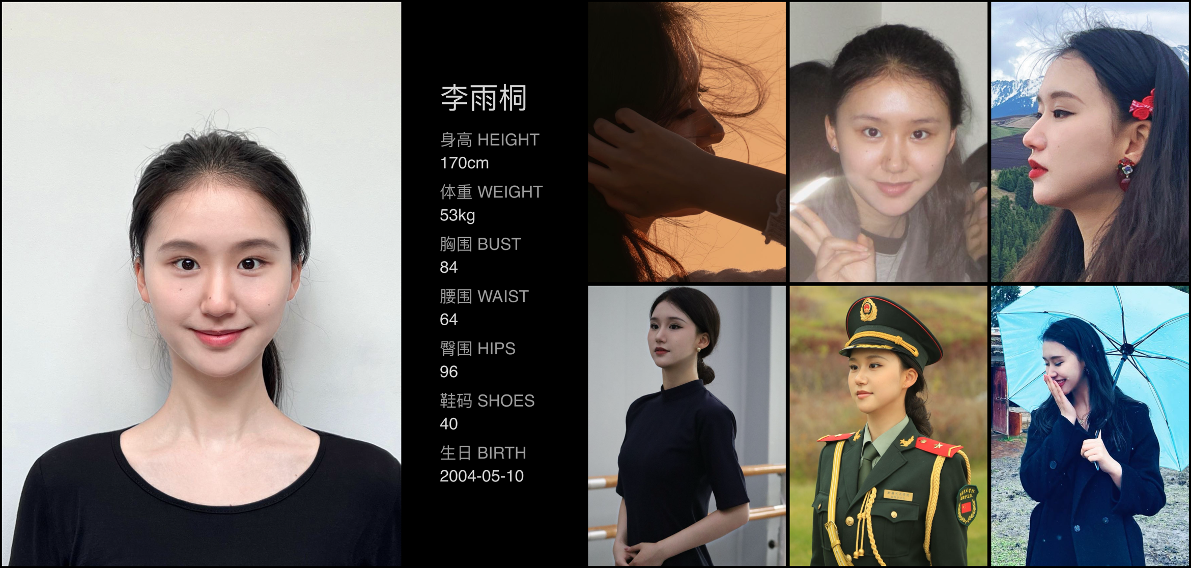 美影云