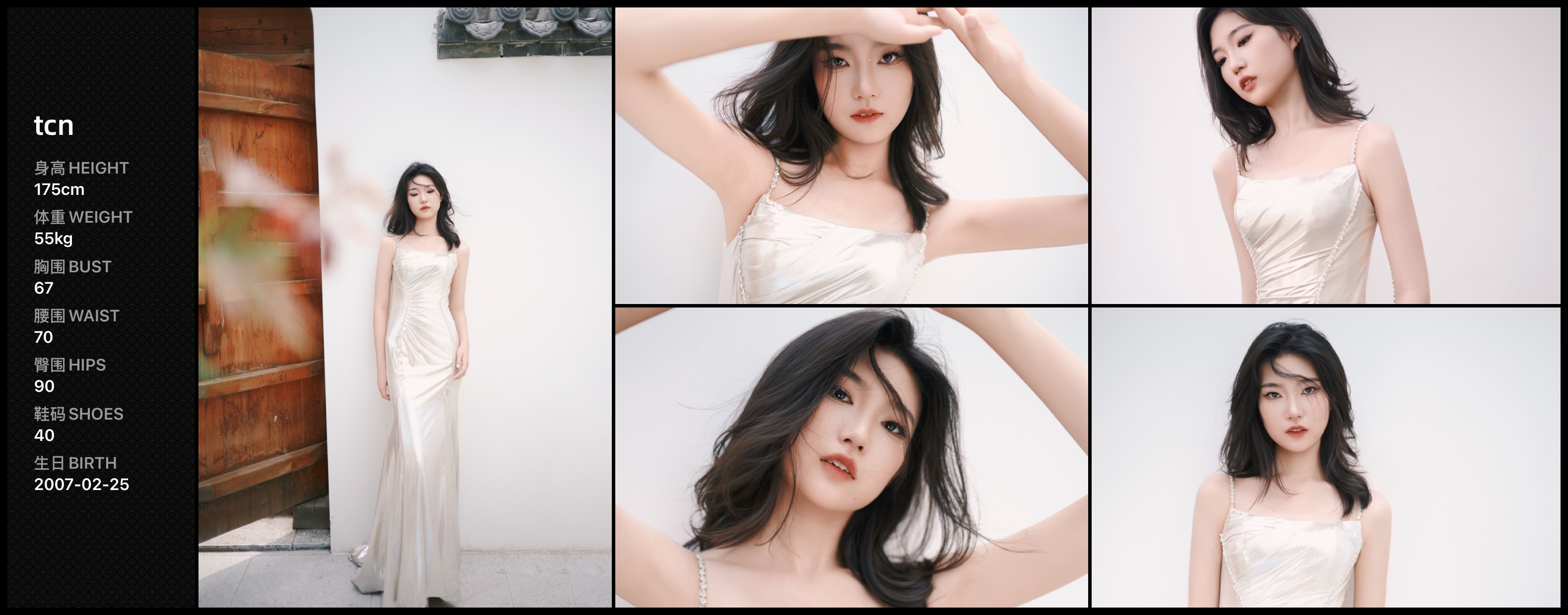 美影云