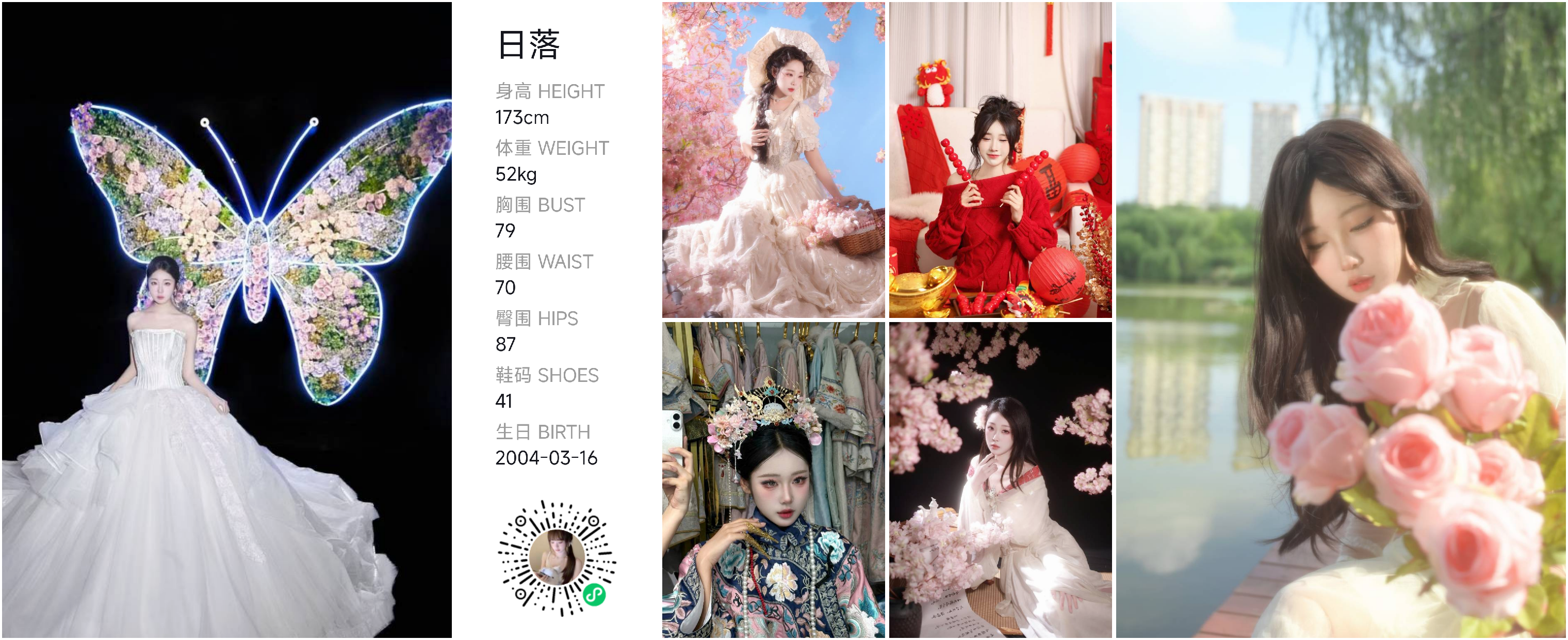 模卡