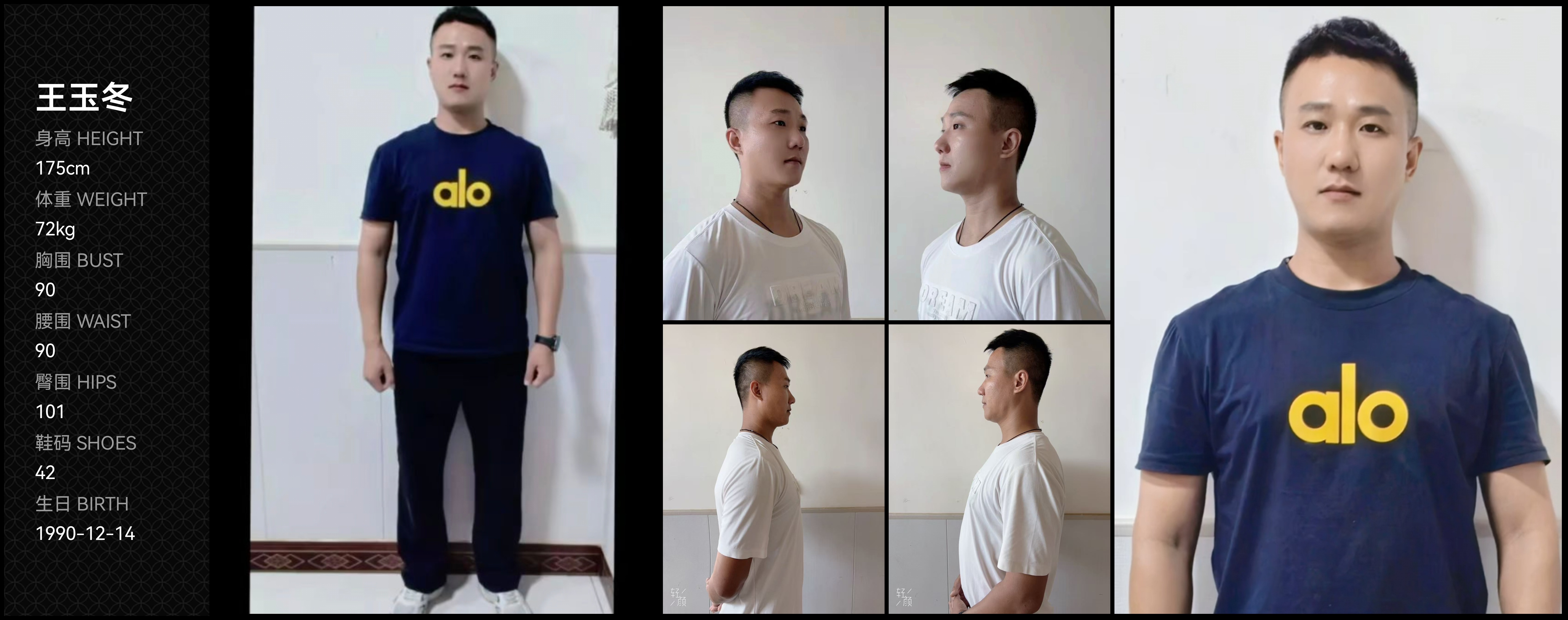 美影云