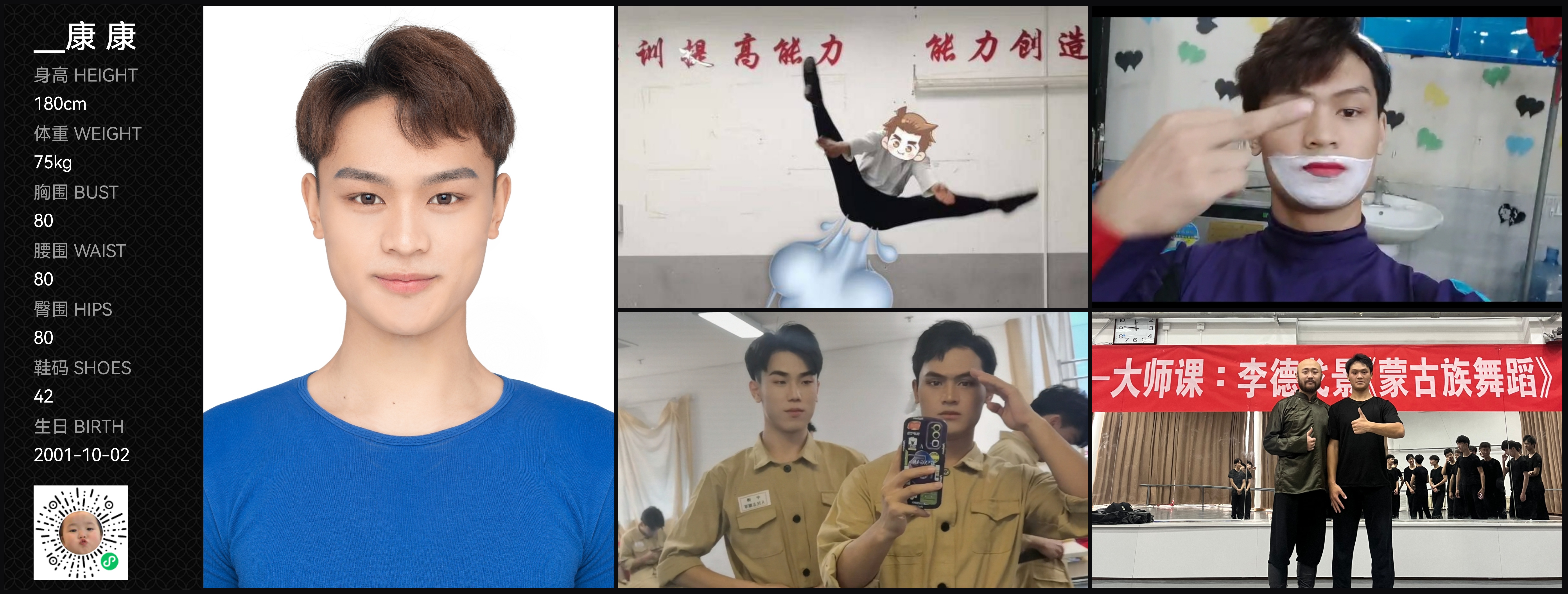 模卡