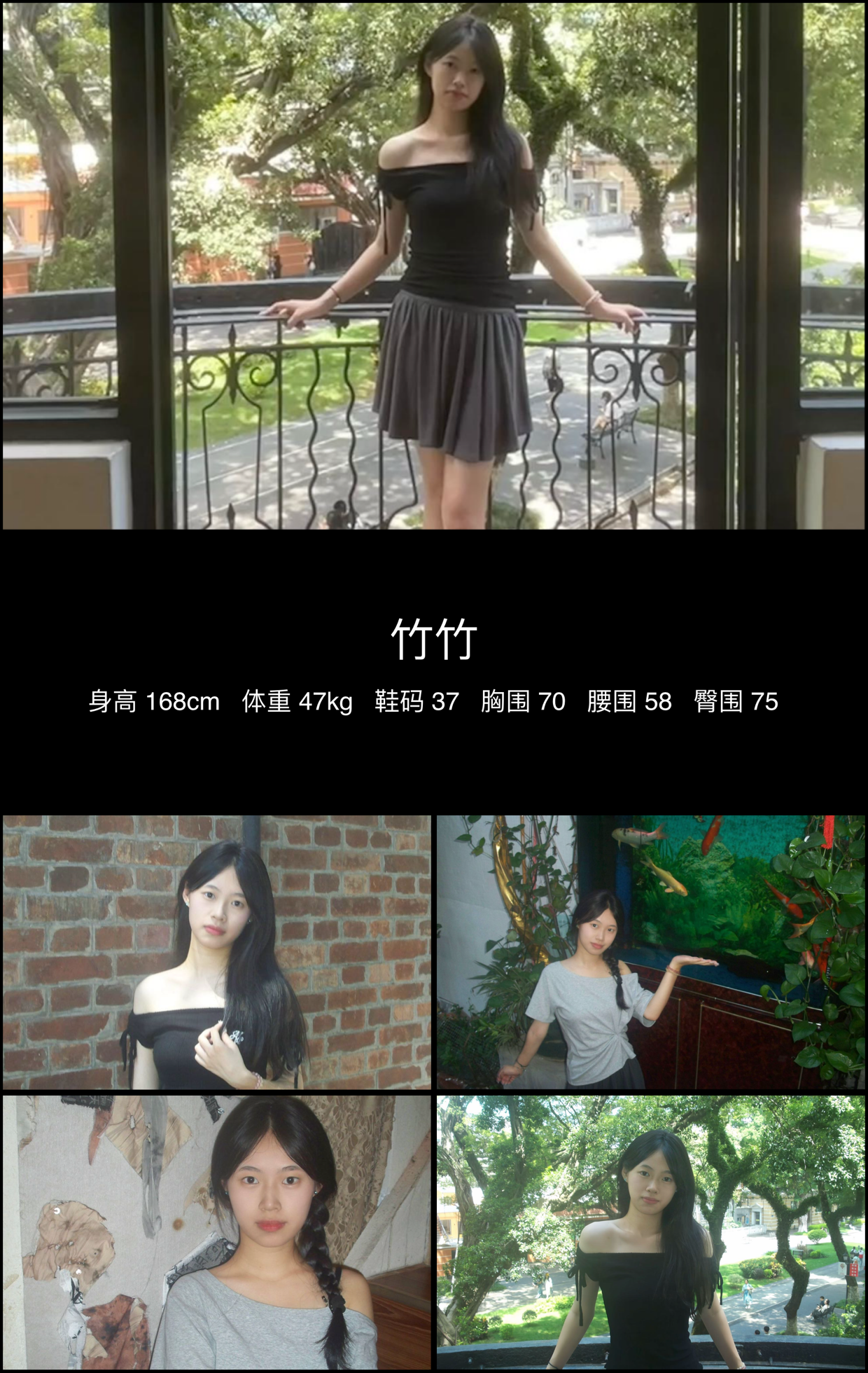 美影云