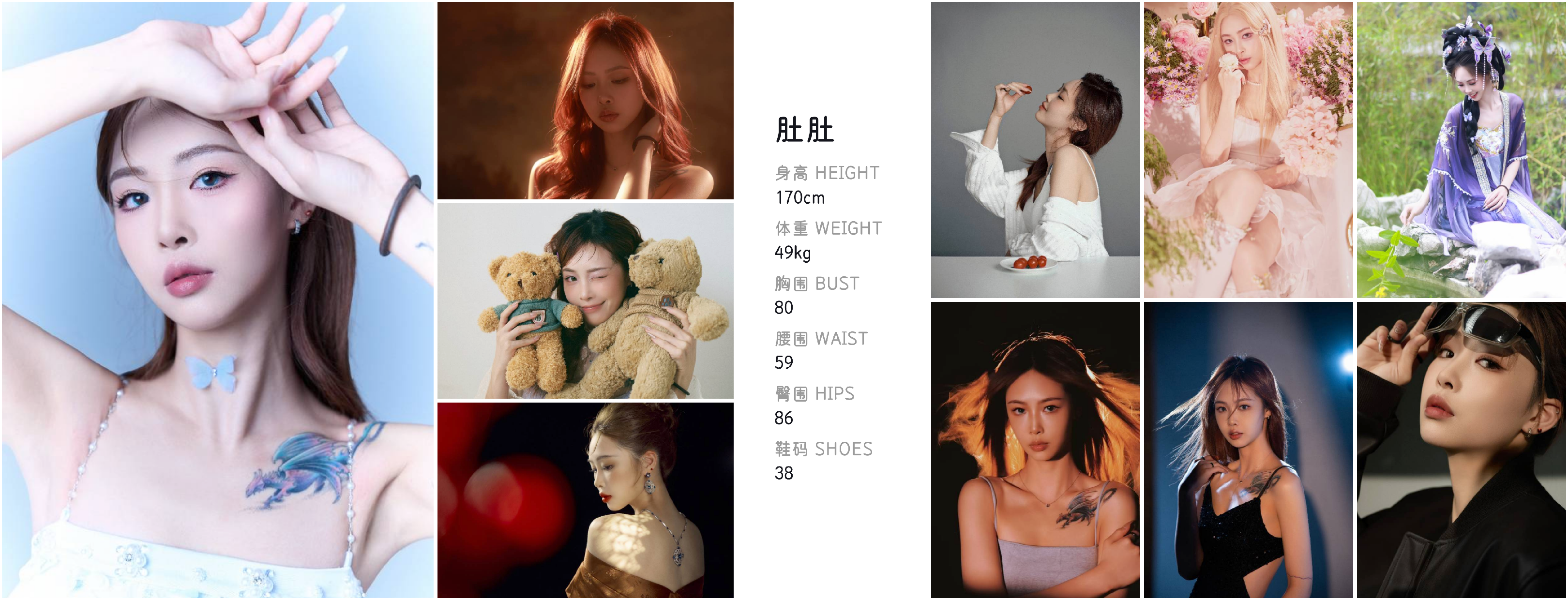 美影云