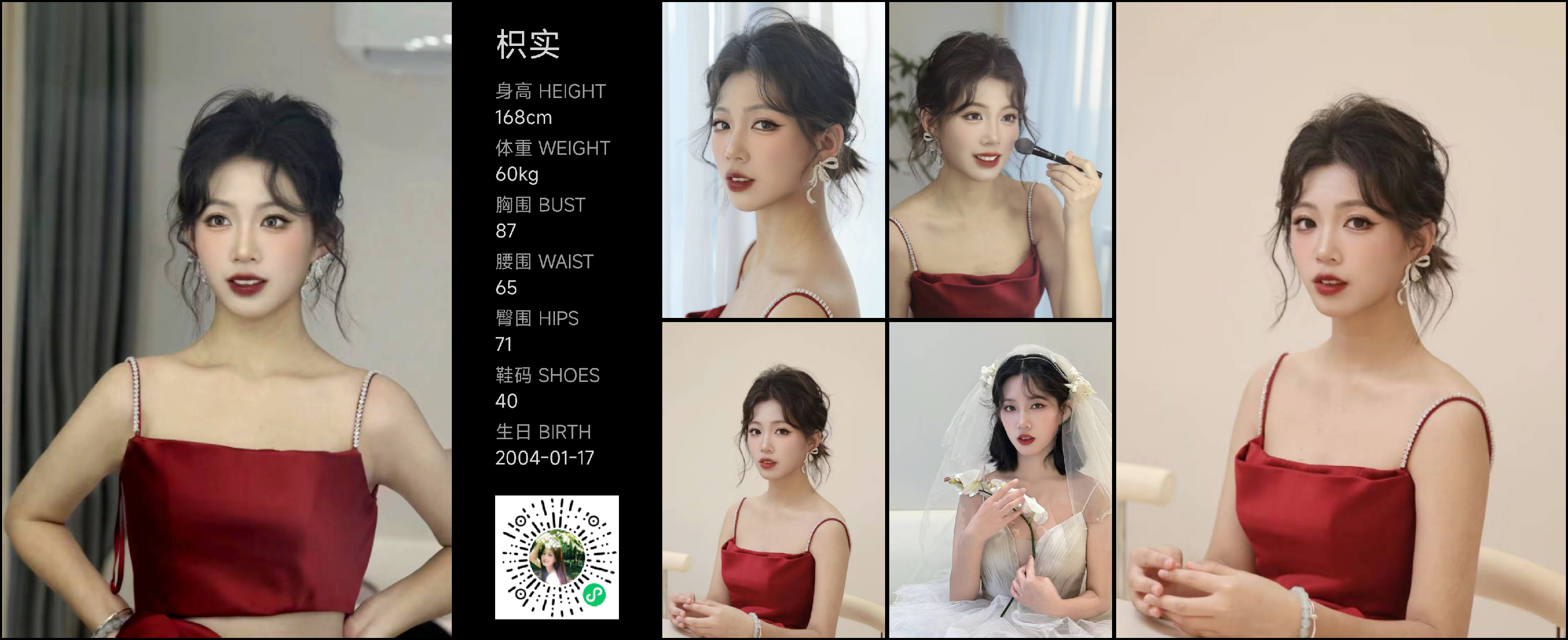 模卡