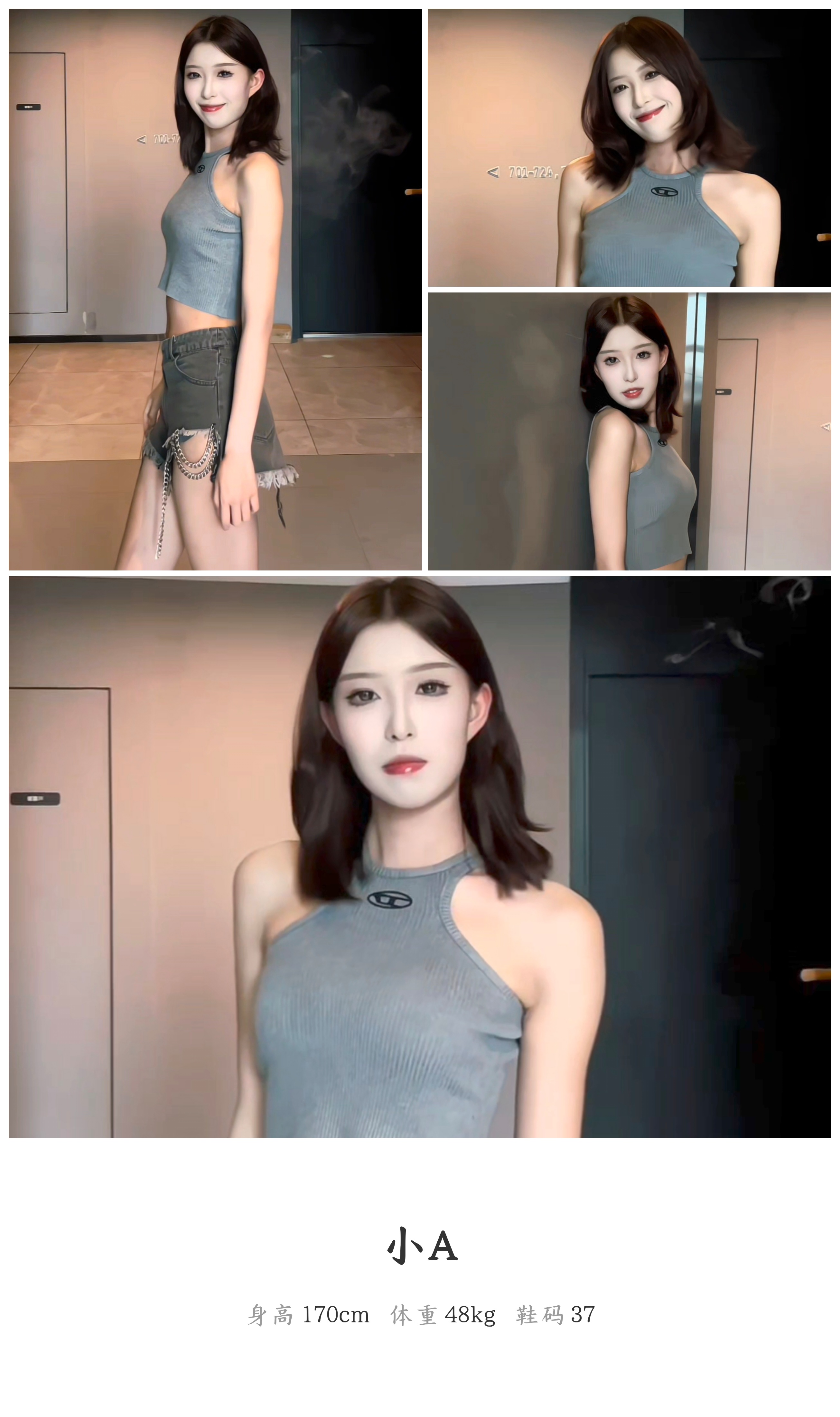 美影云