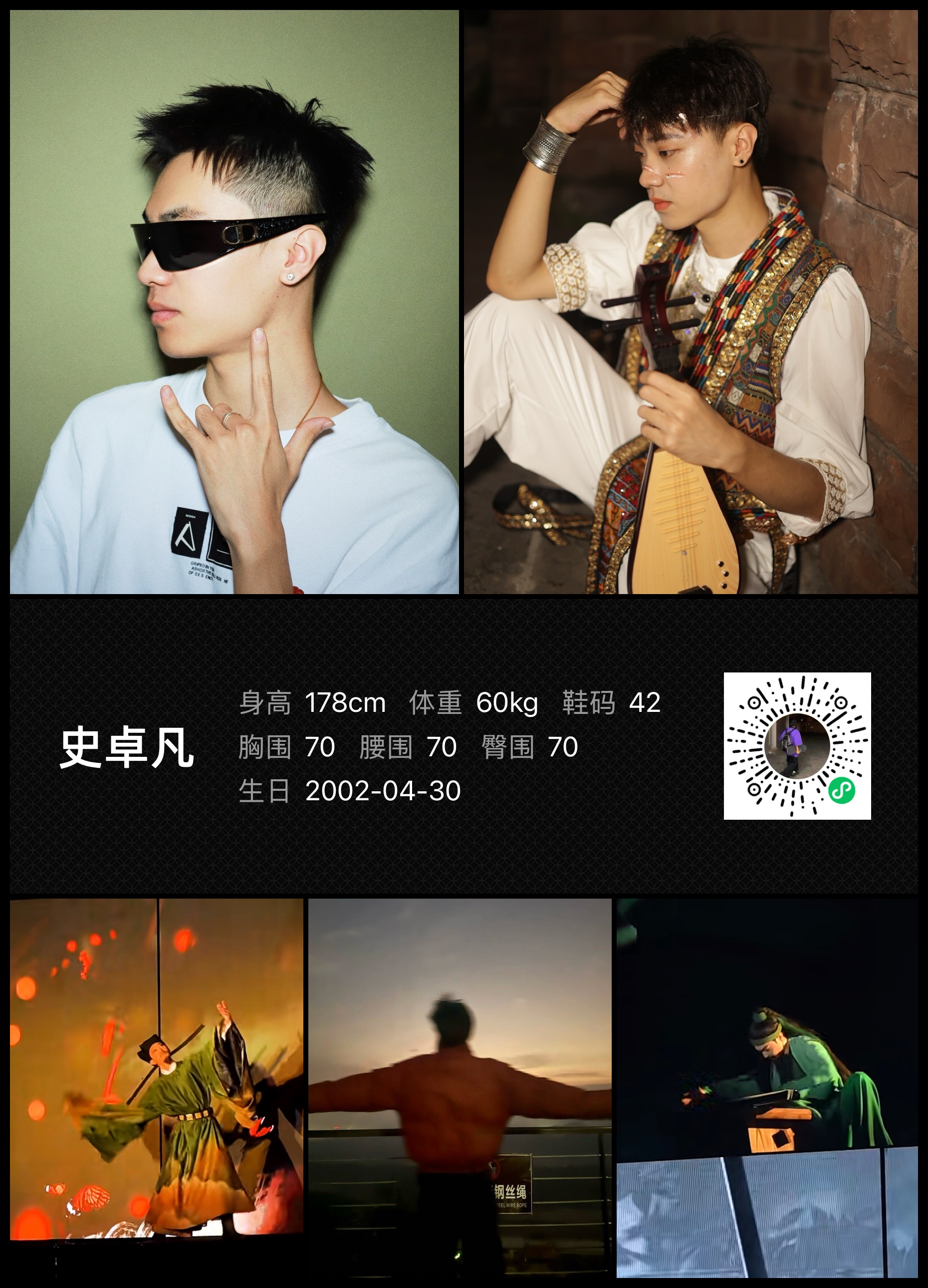 模卡