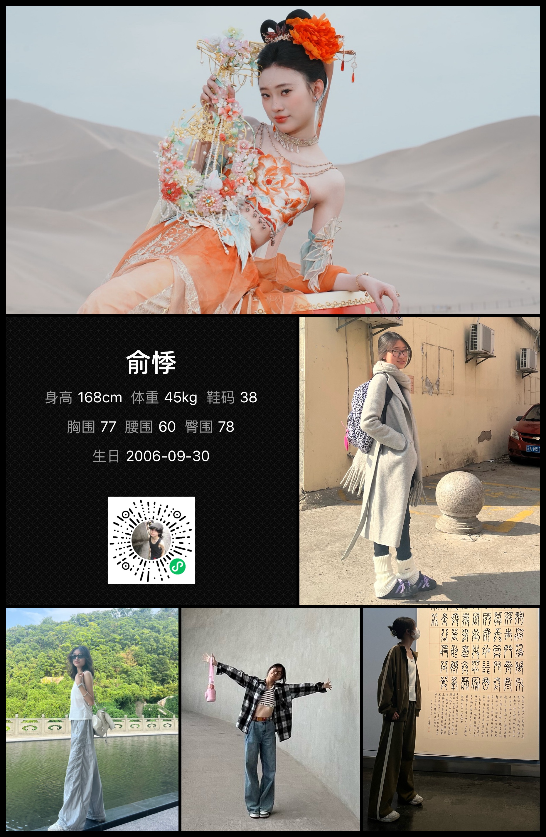 美影云