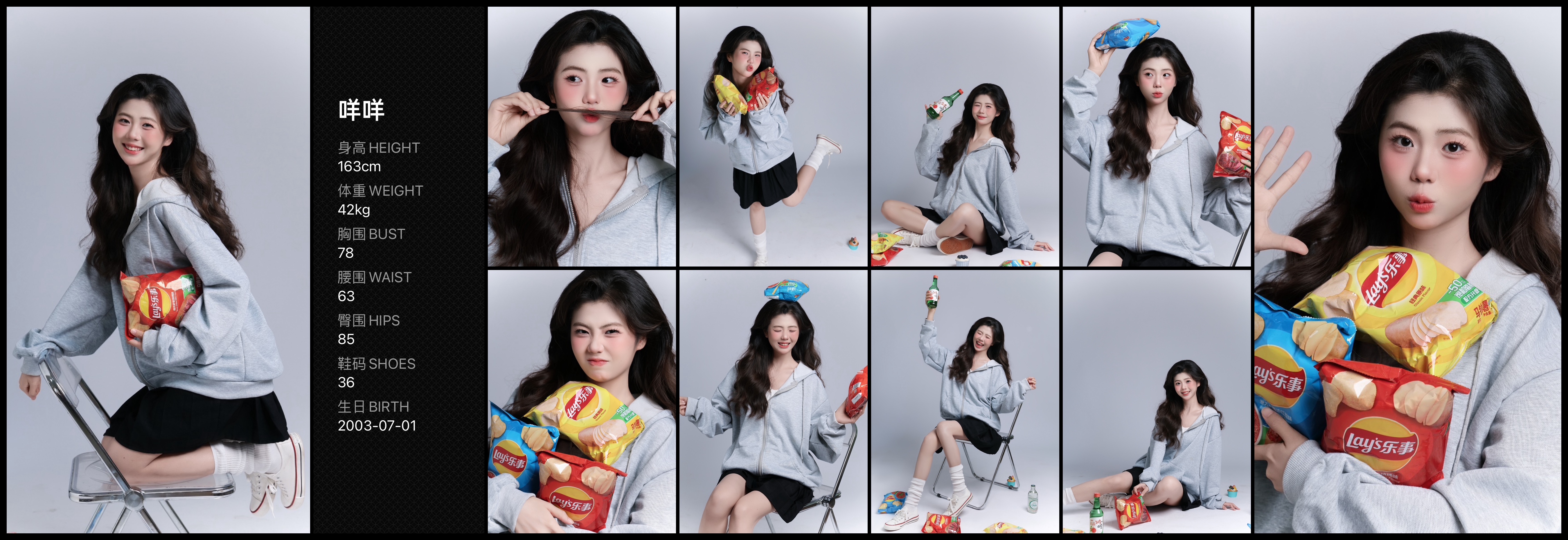 美影云