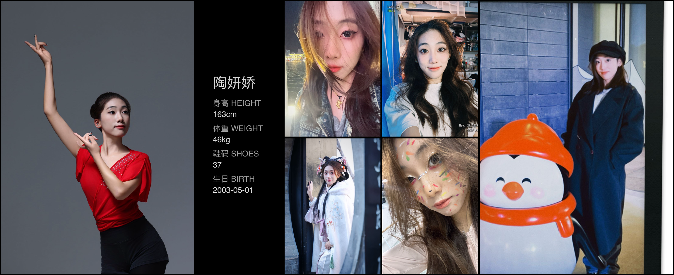 模卡