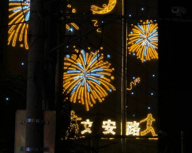 艺人背景图