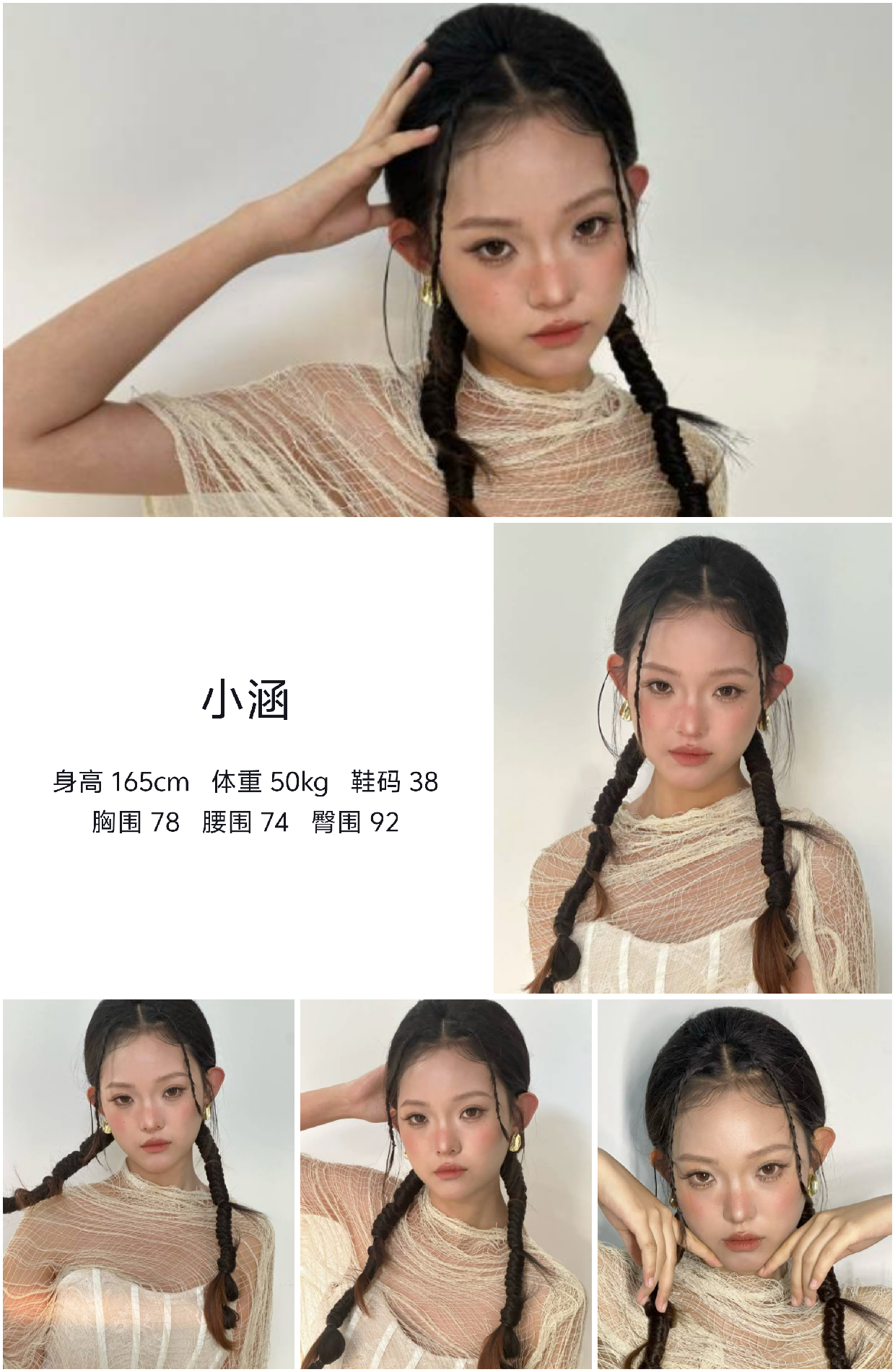 模卡