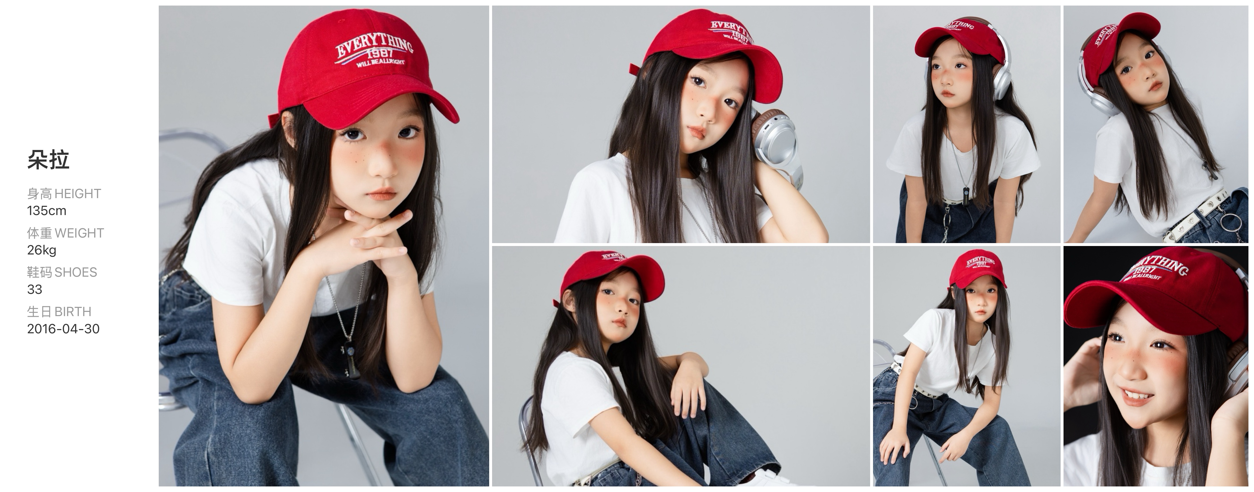 模卡