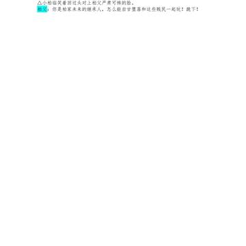 经历图片