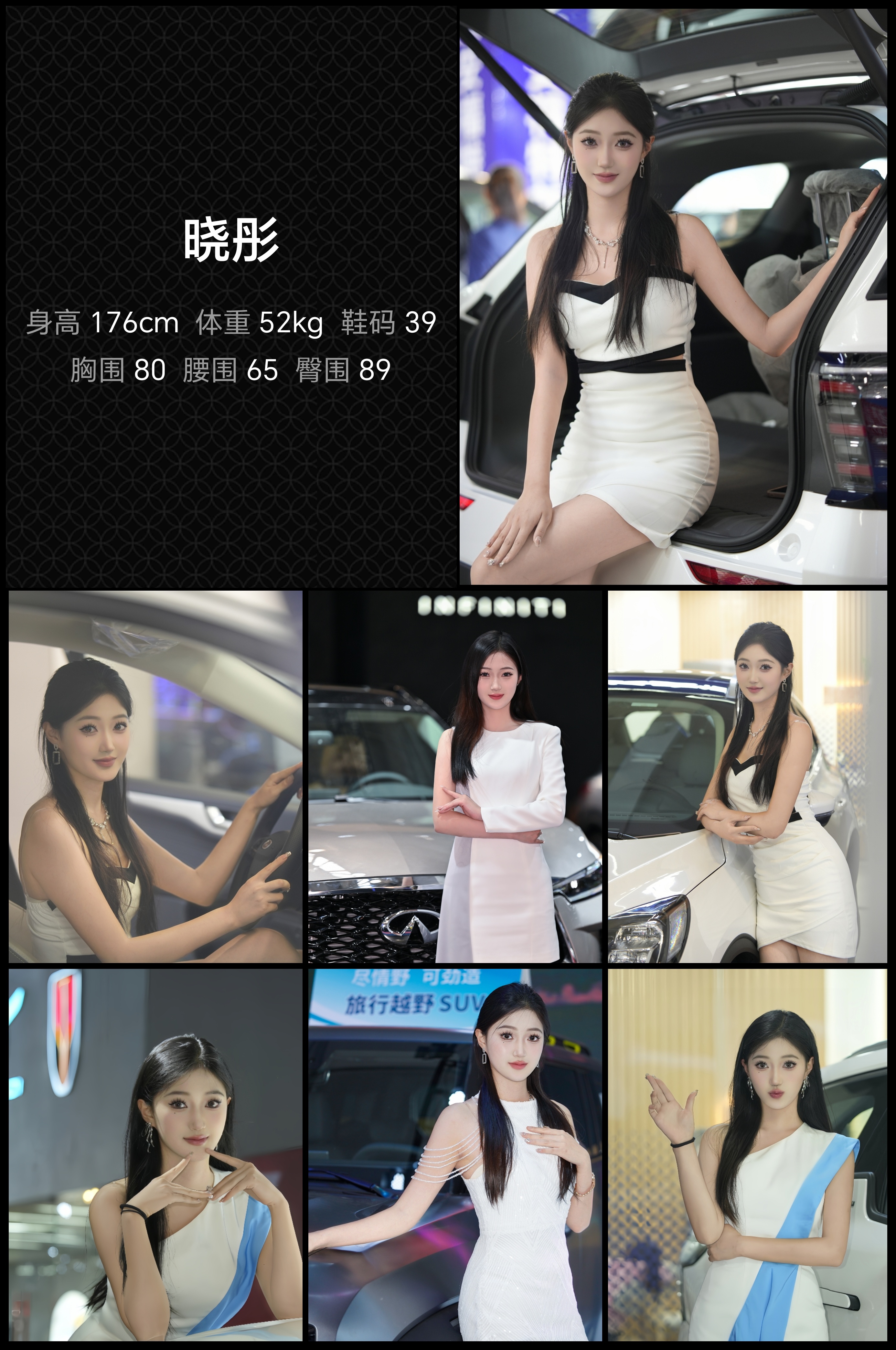 美影云
