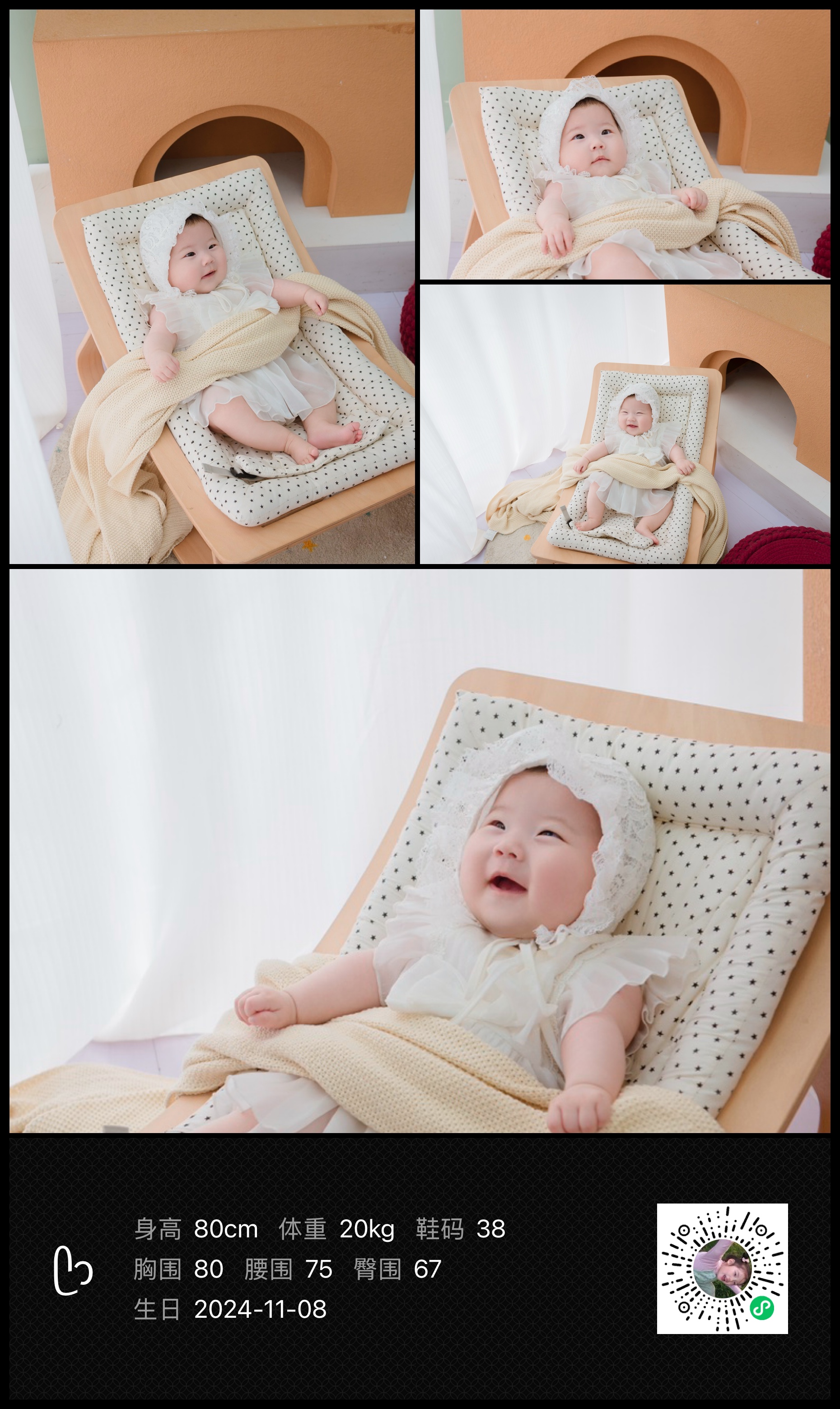美影云