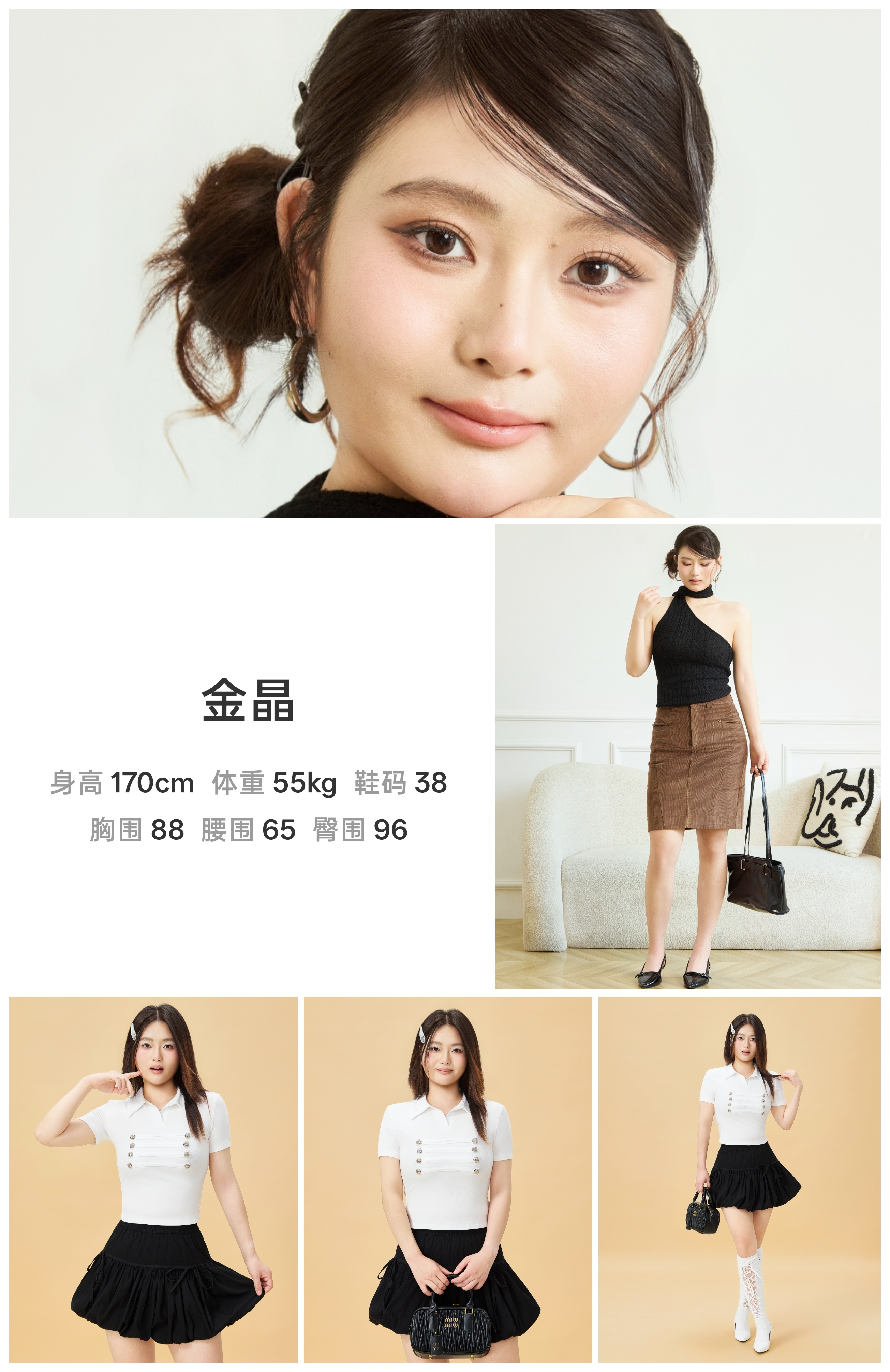 模卡