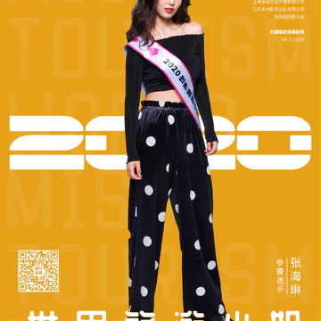 经历图片