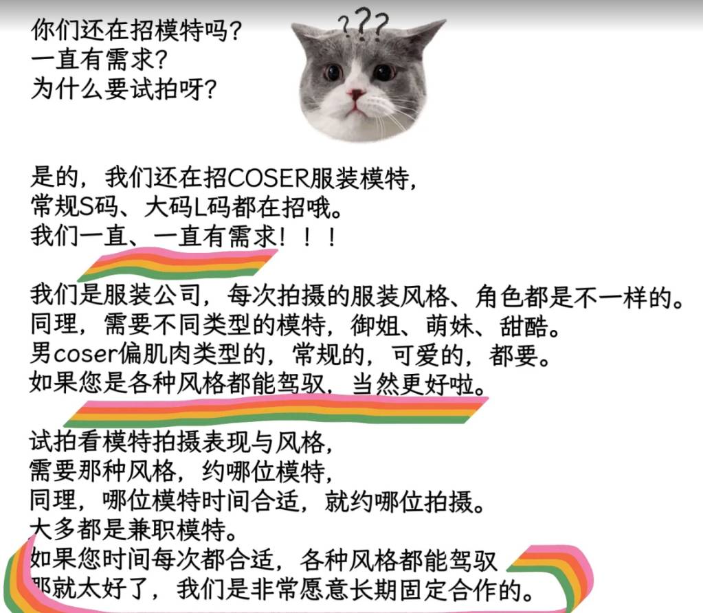 通告图片