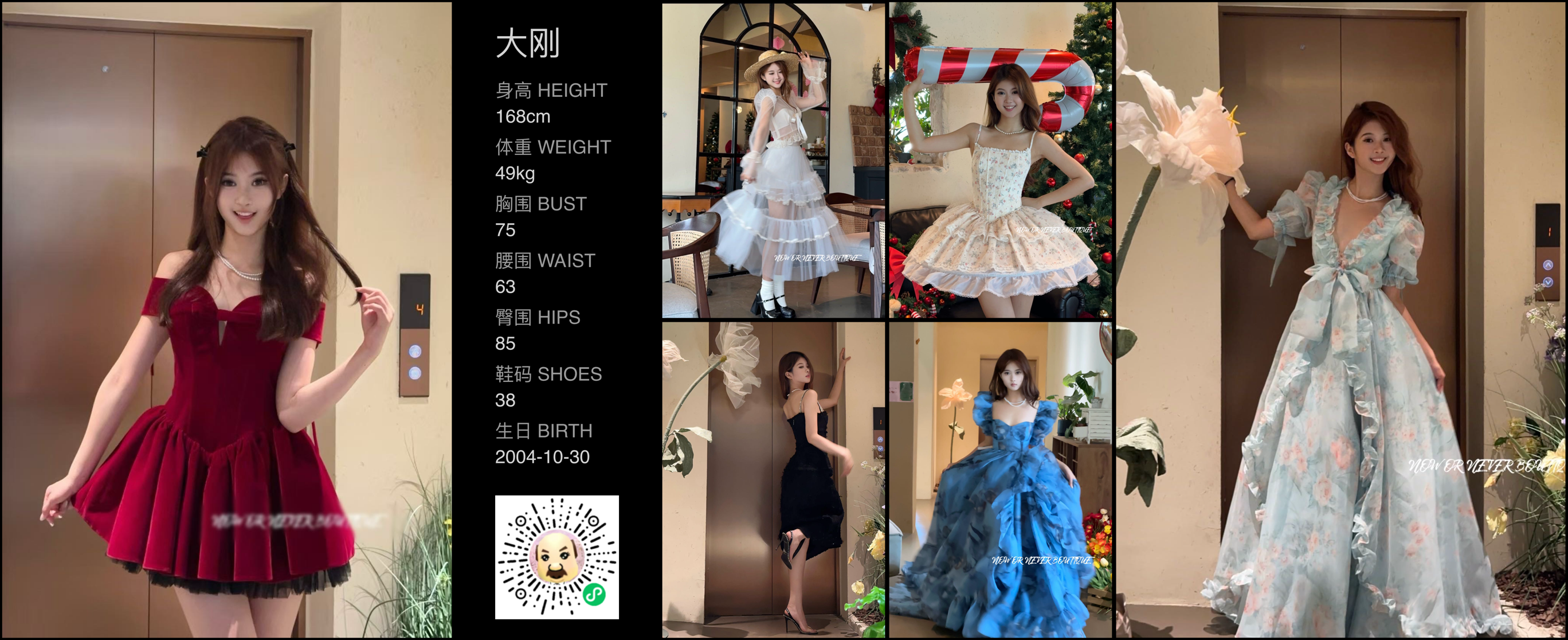美影云