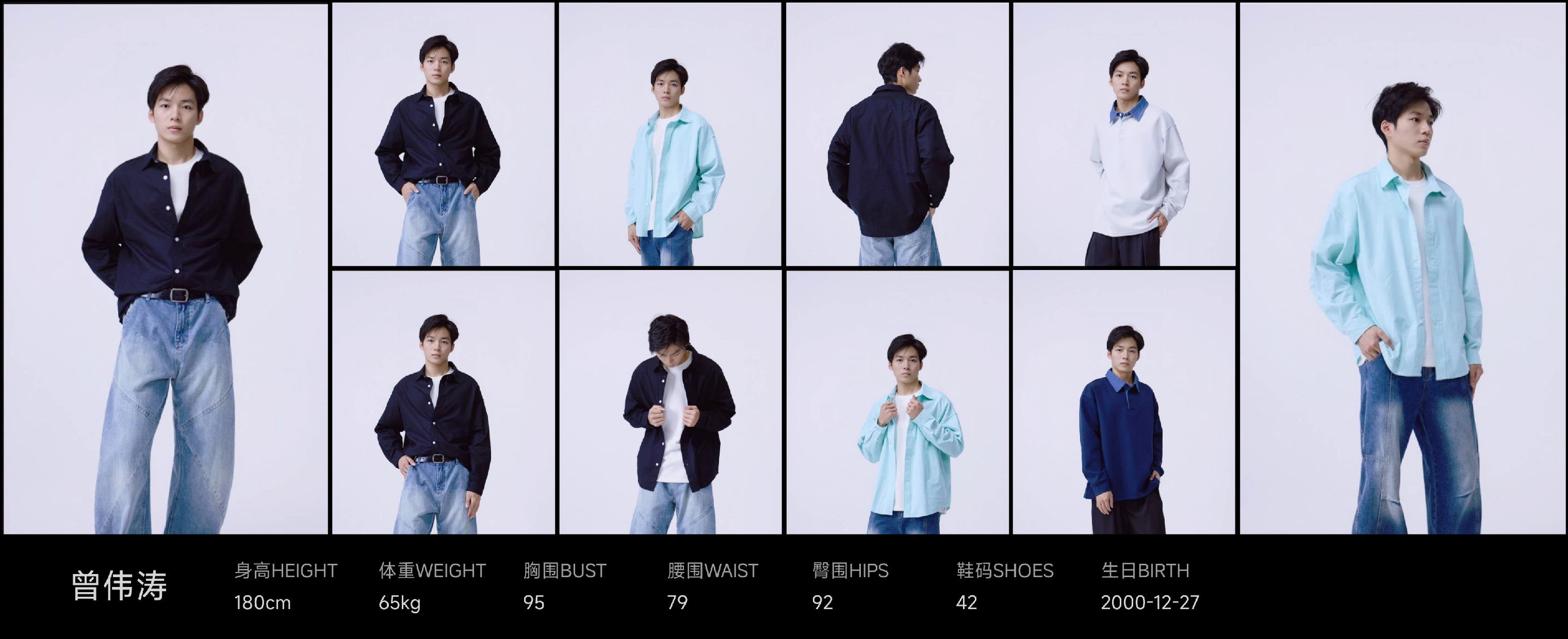 模卡