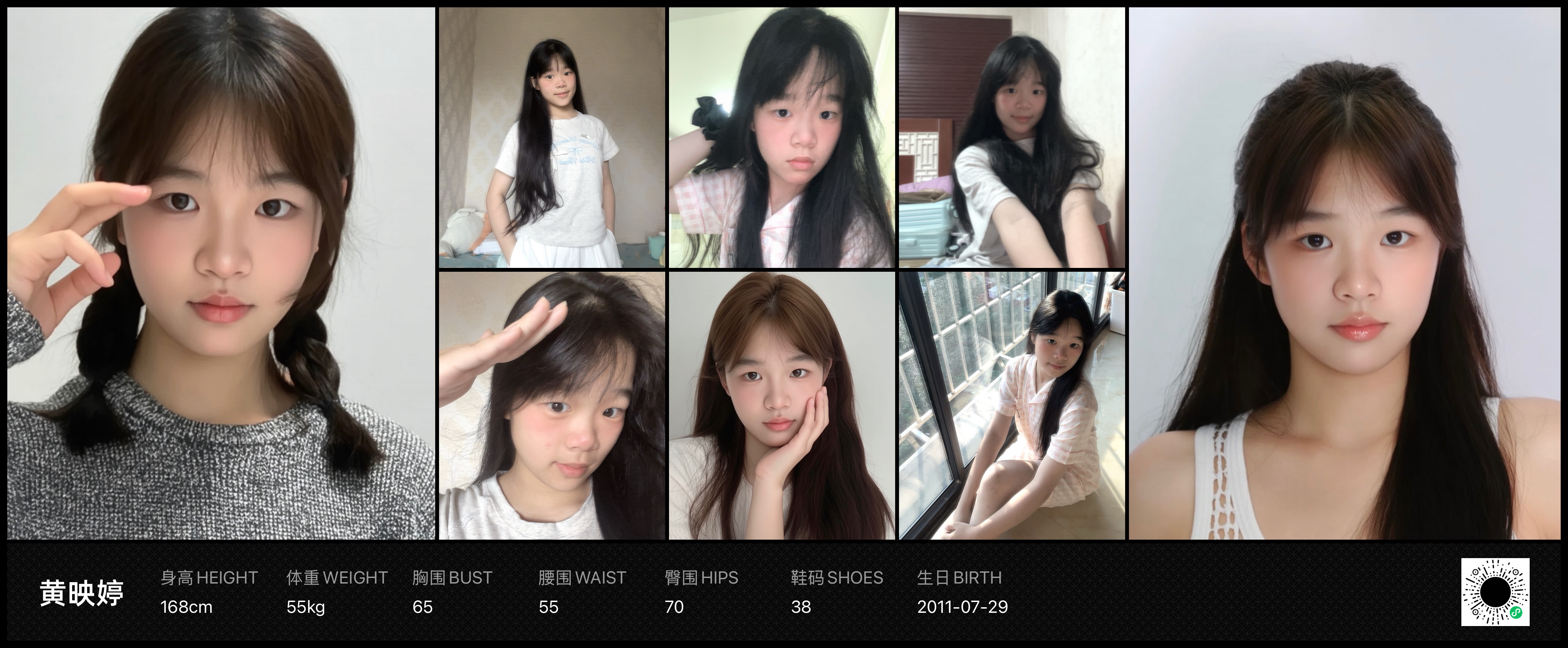美影云