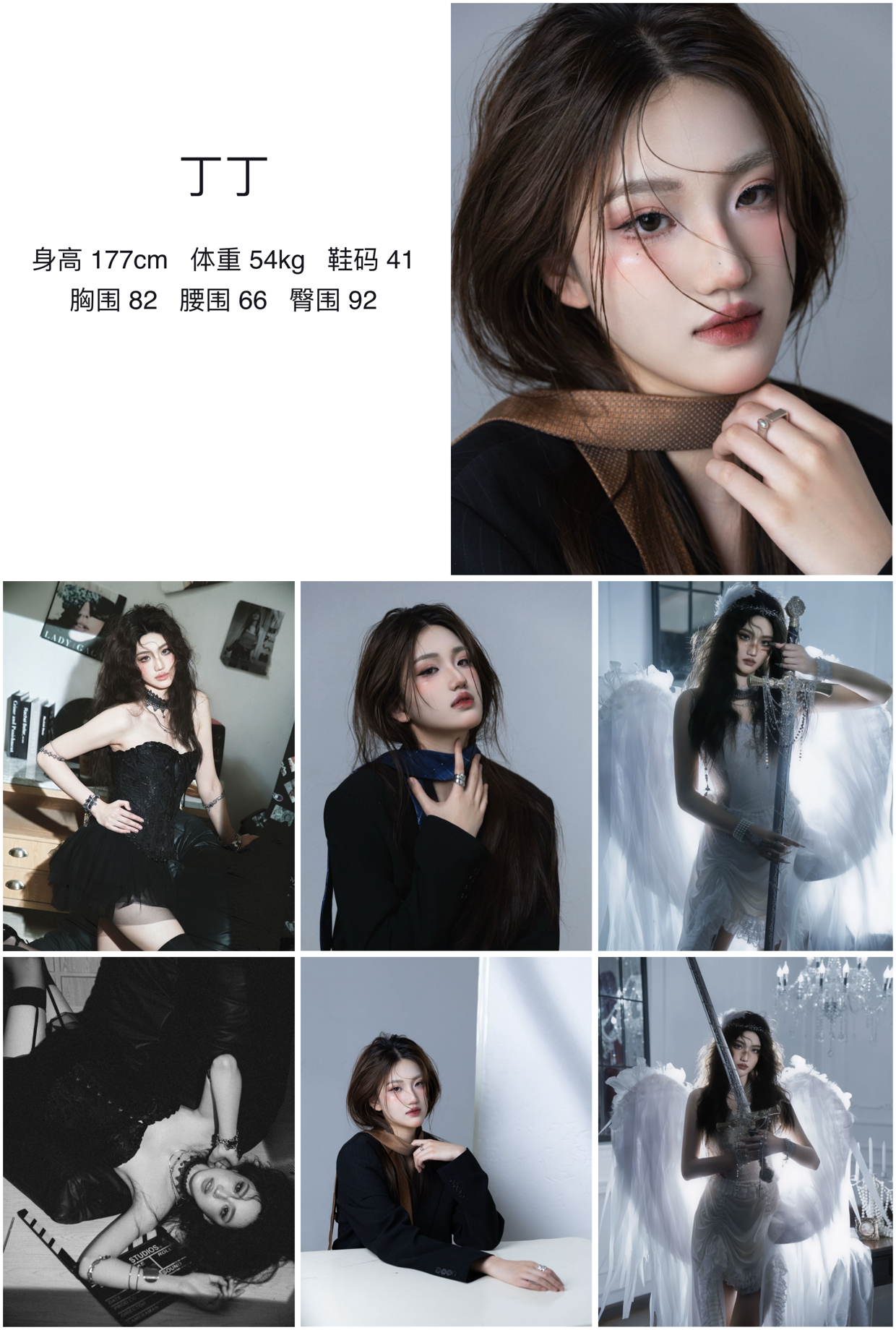 模卡