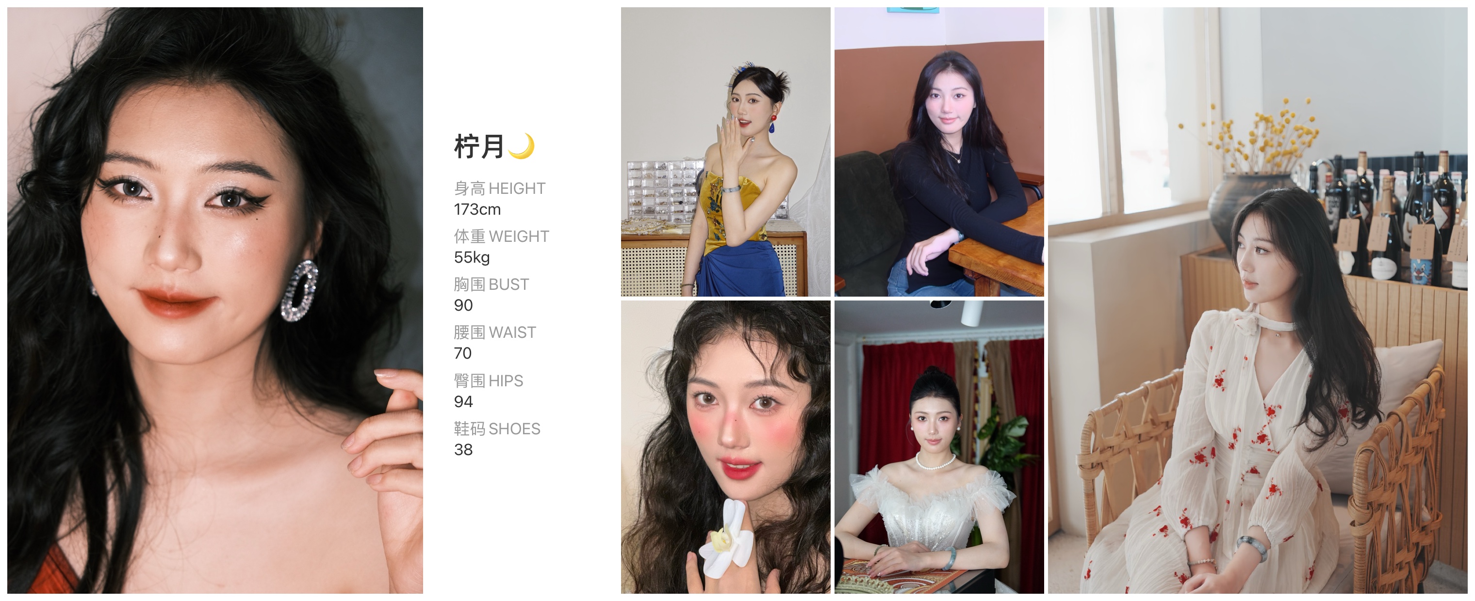 模卡