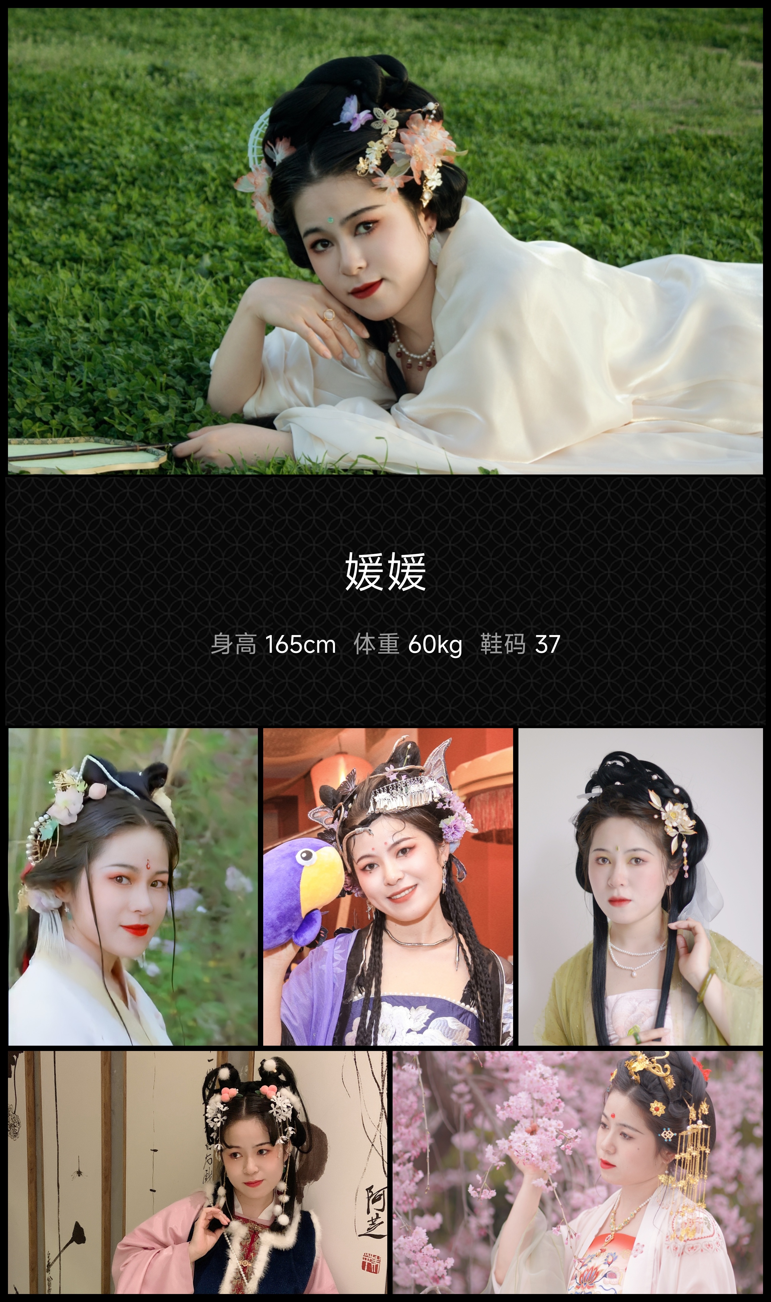 模卡