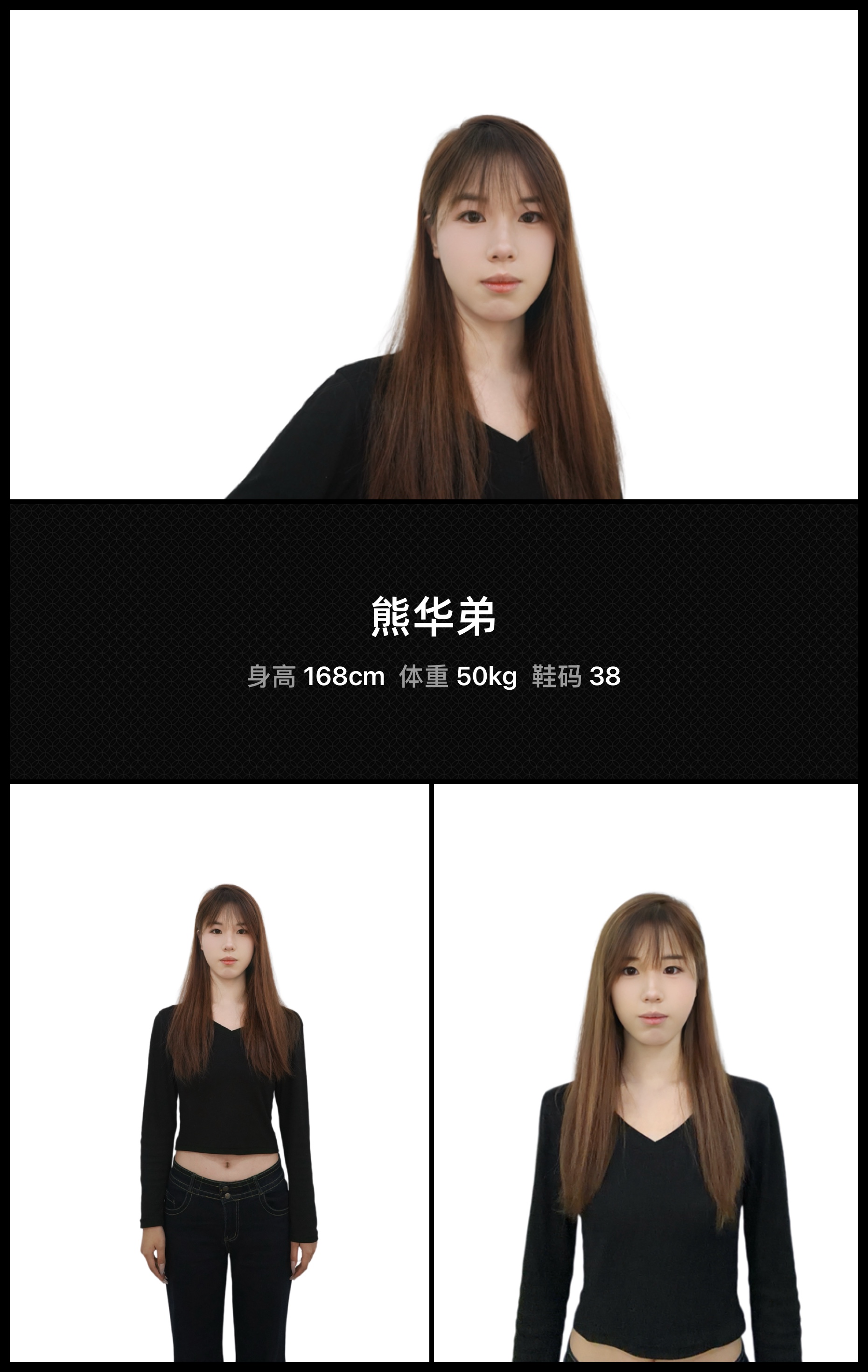 模卡