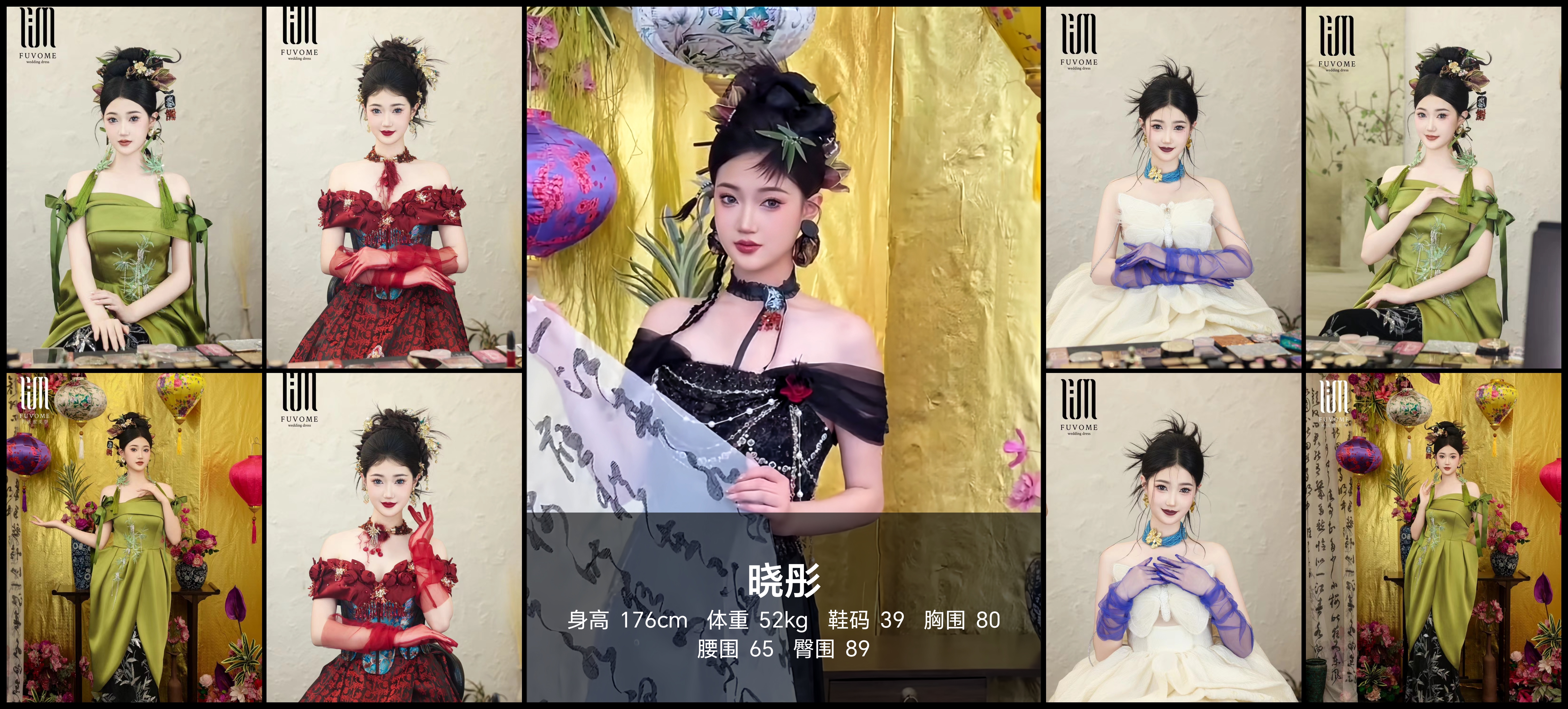 美影云