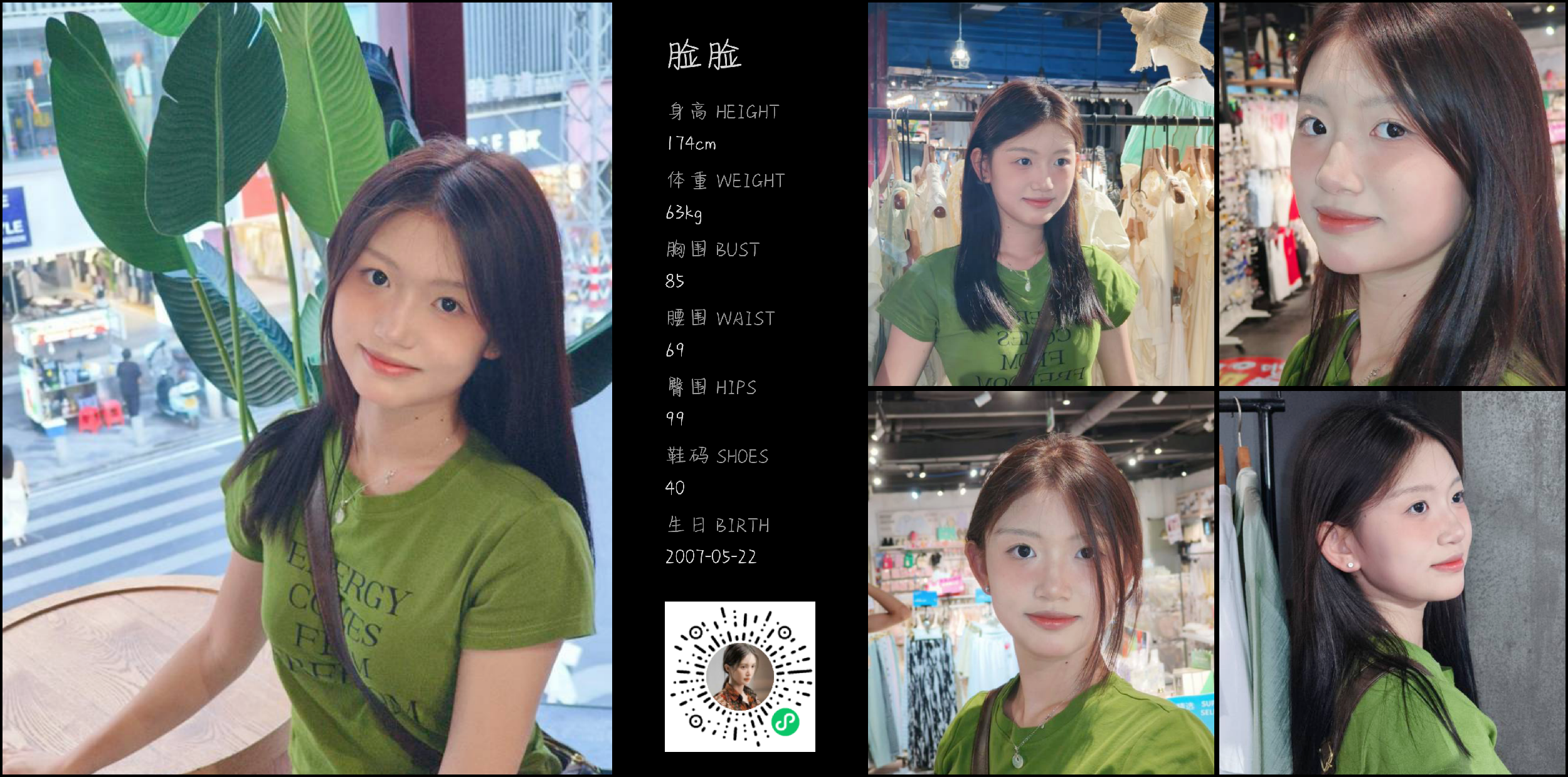 模卡