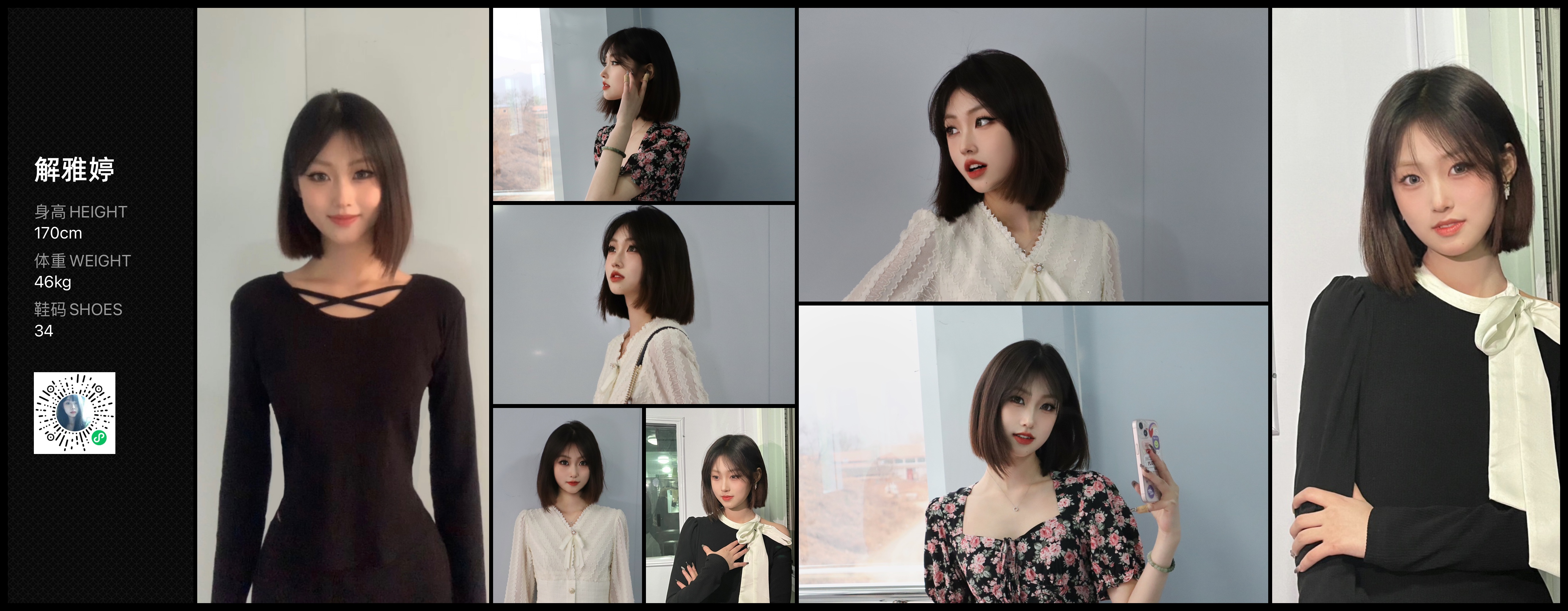 模卡