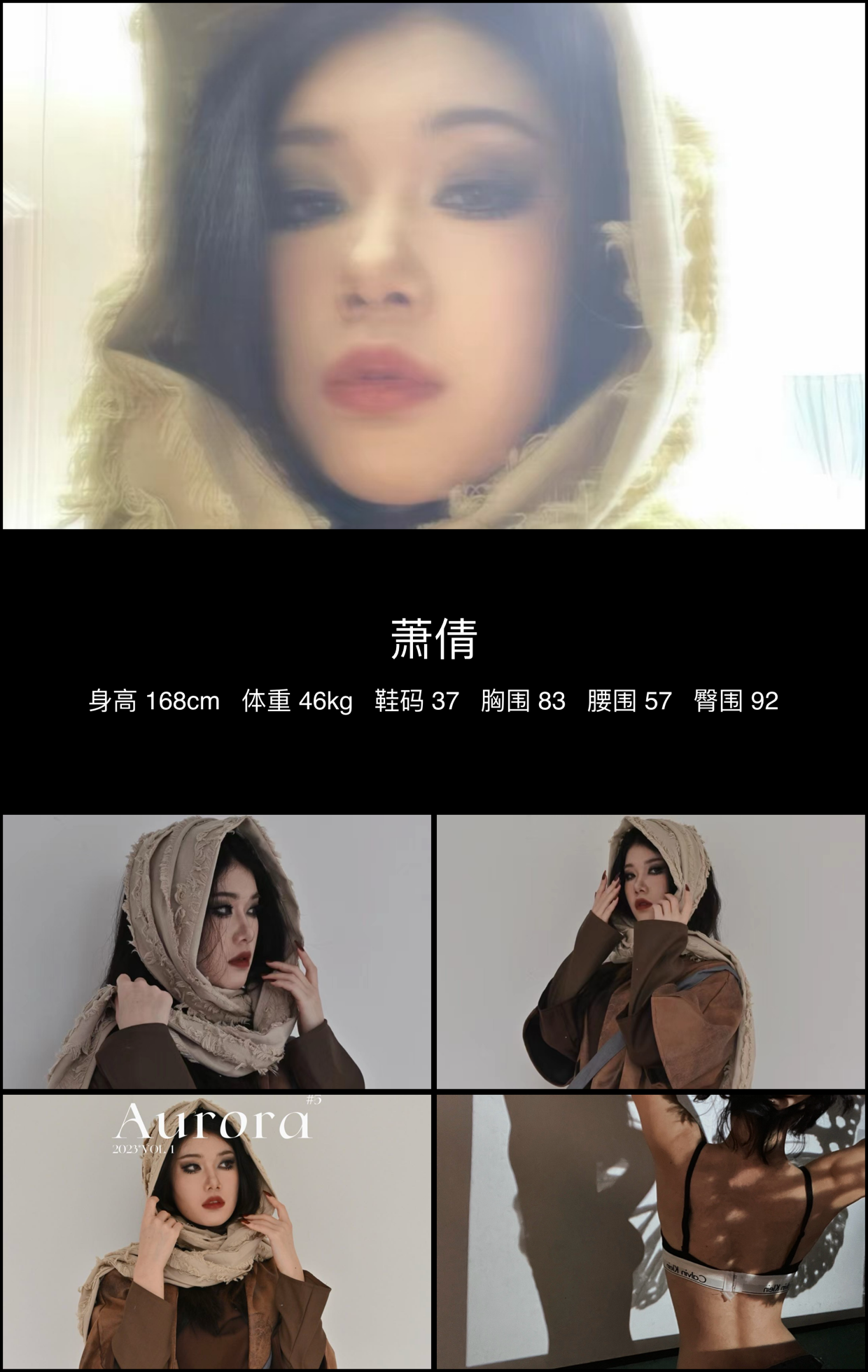 美影云