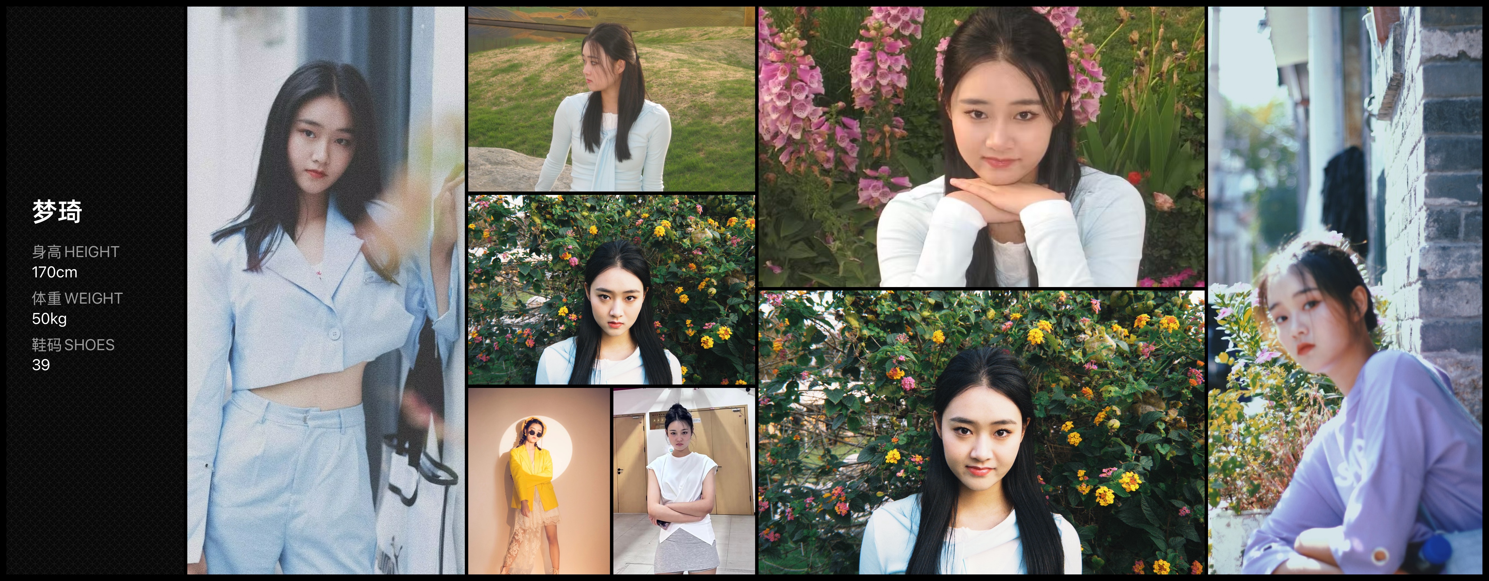美影云