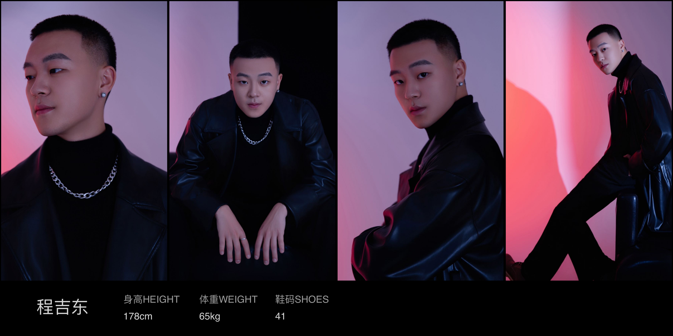 红人通告
