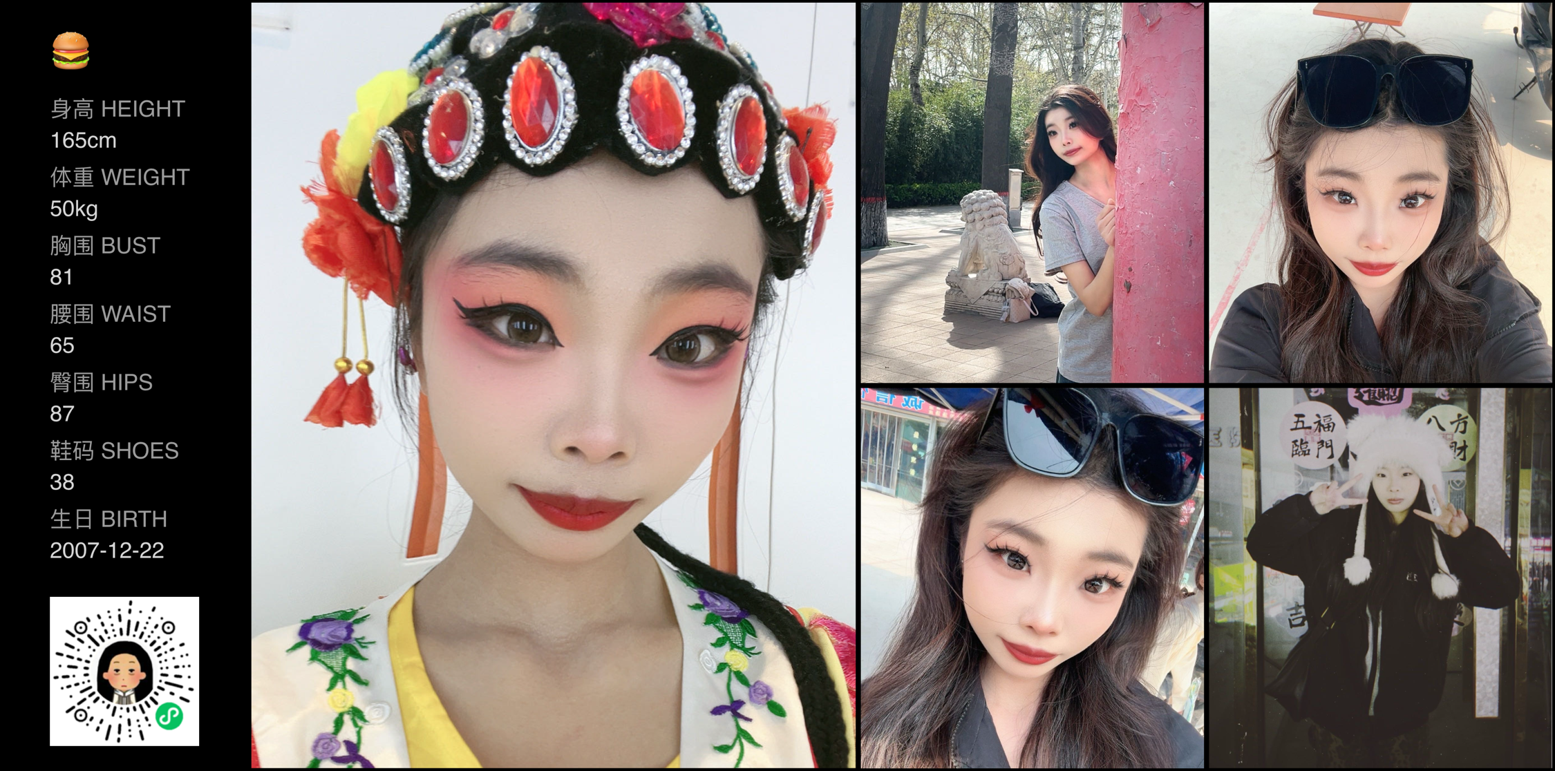 模卡