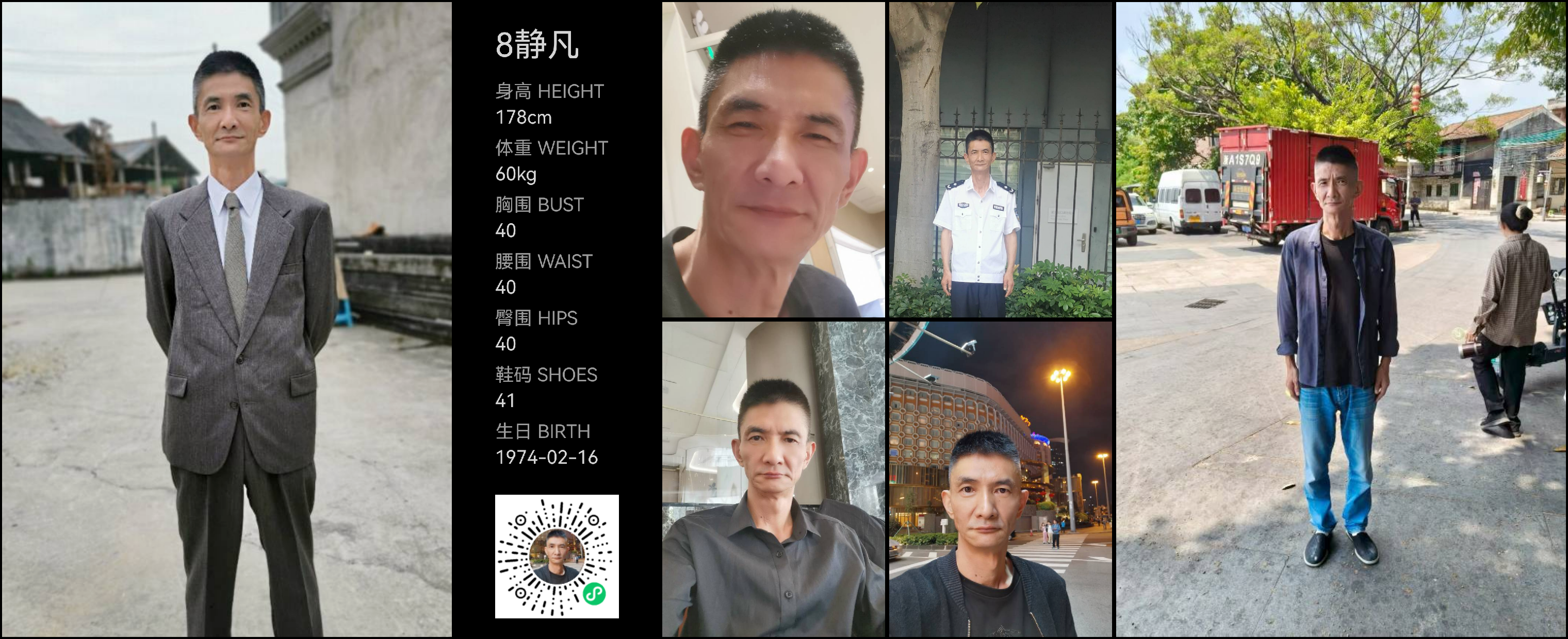 模卡