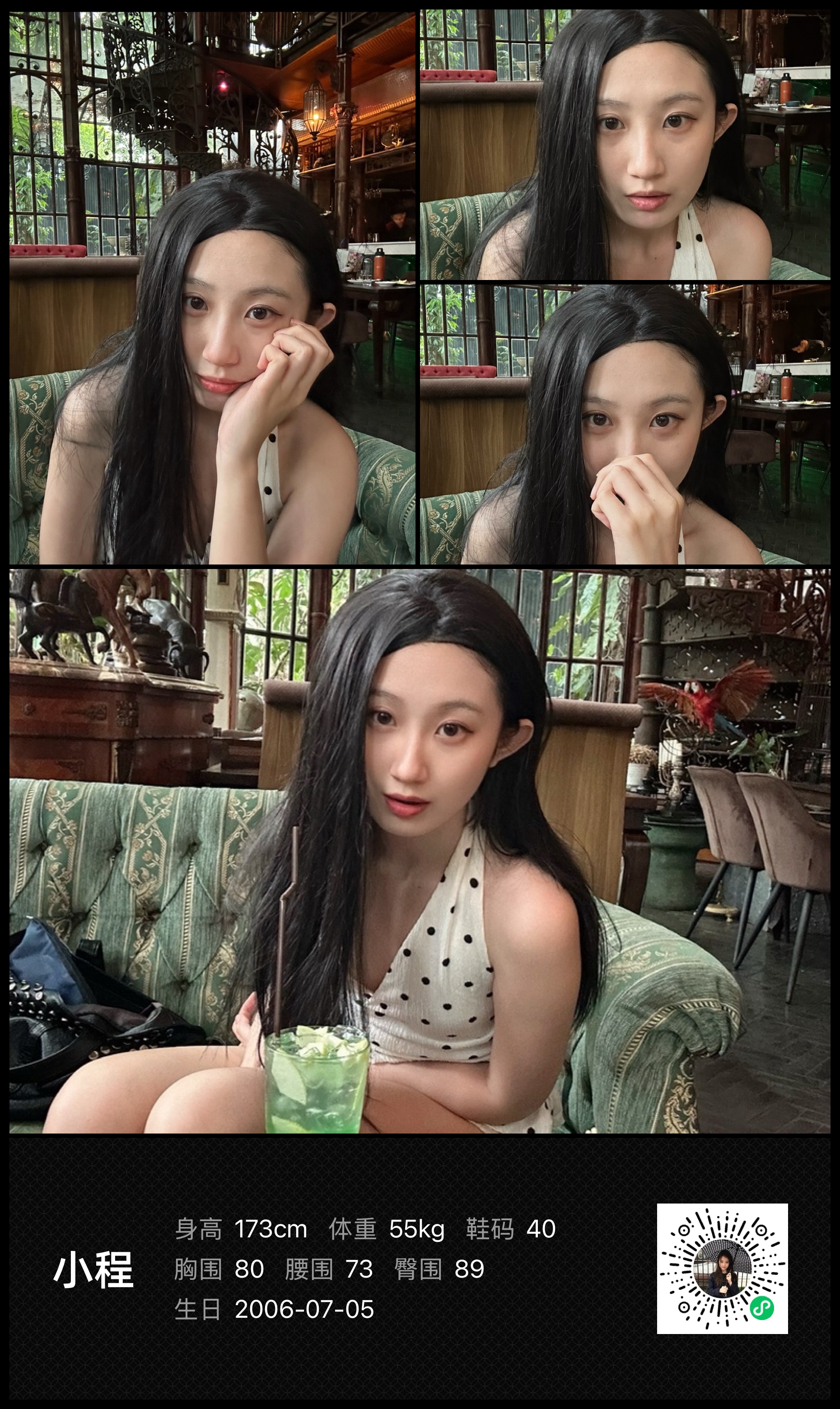 模卡