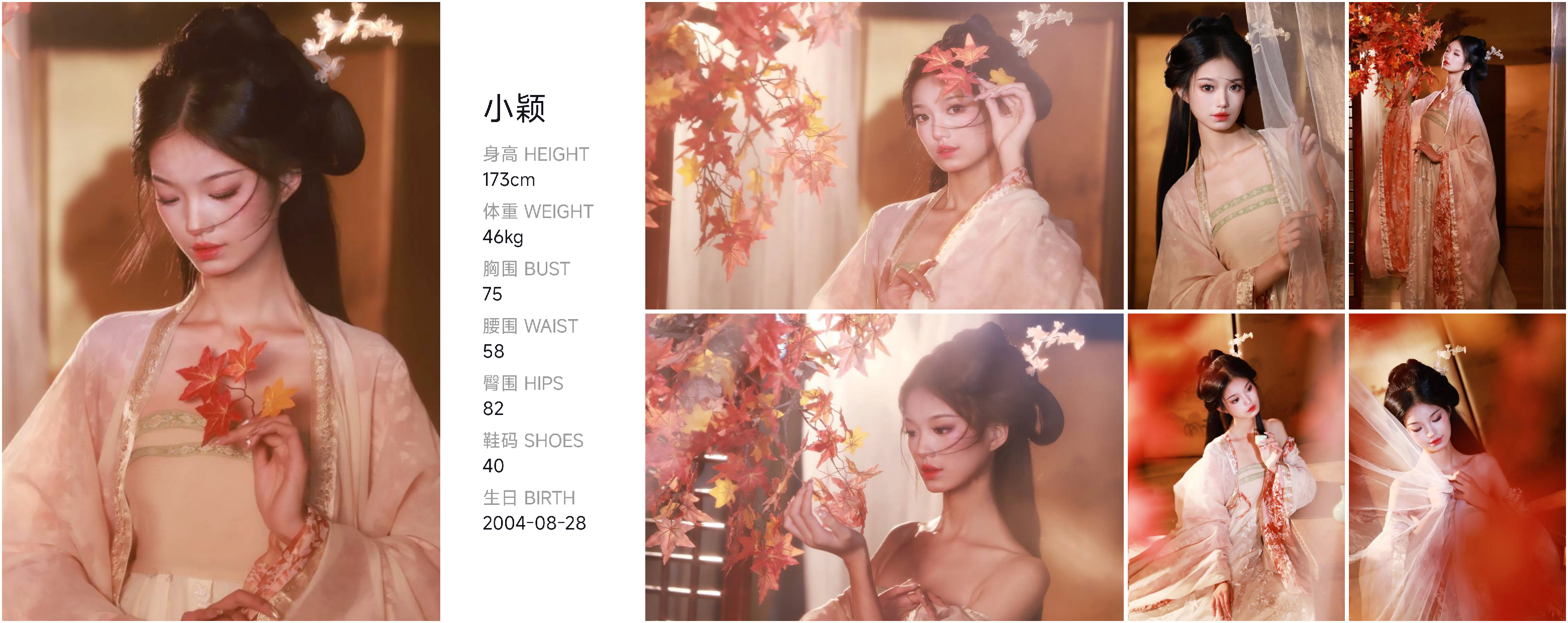 美影云